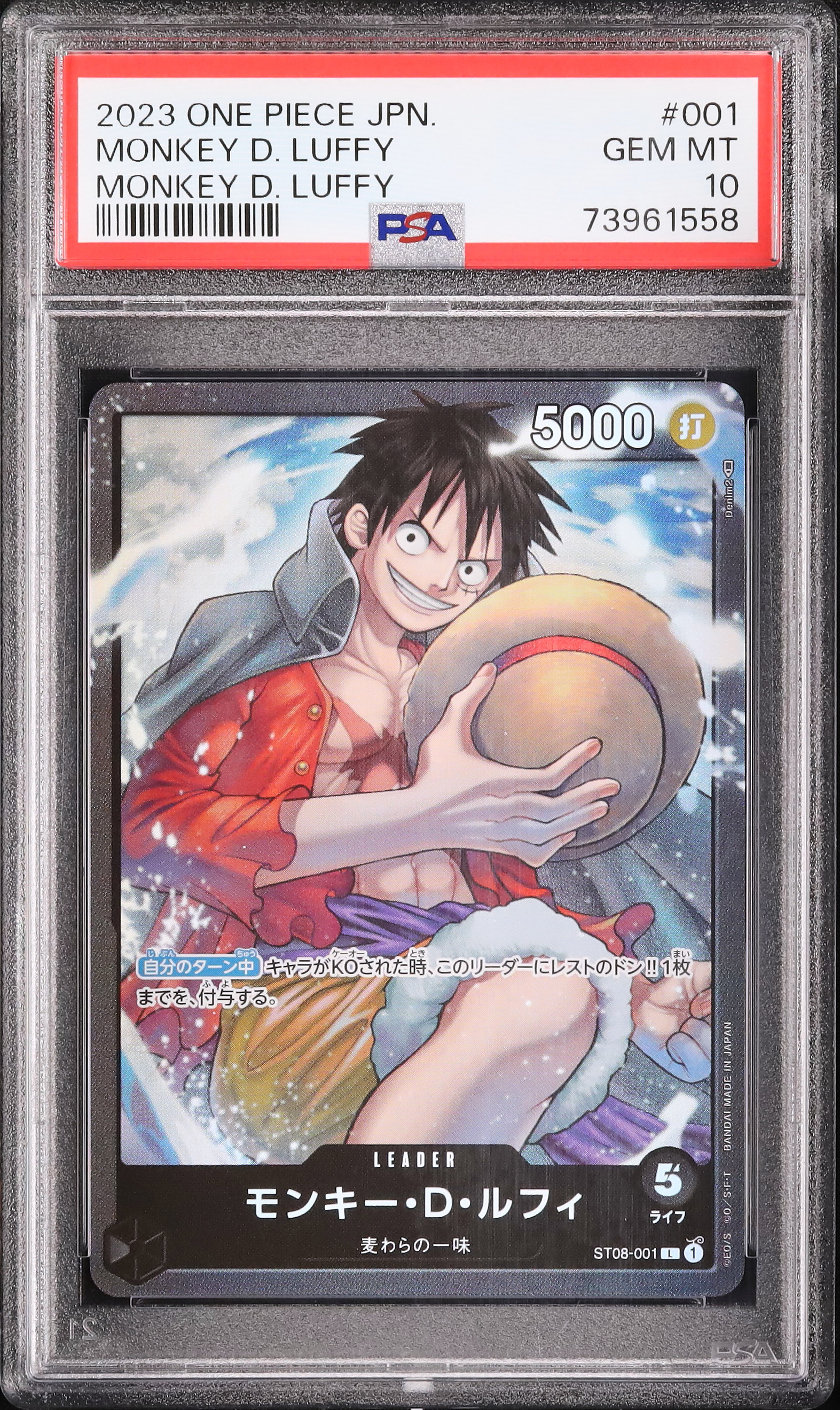 2023 Monkey D. Luffy PSA 10 - Cardova Japan