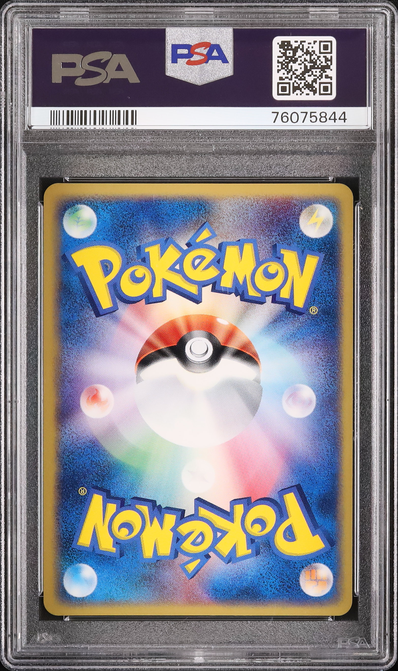 2004 ベトベター PSA 10 アンリミ - カルドバ