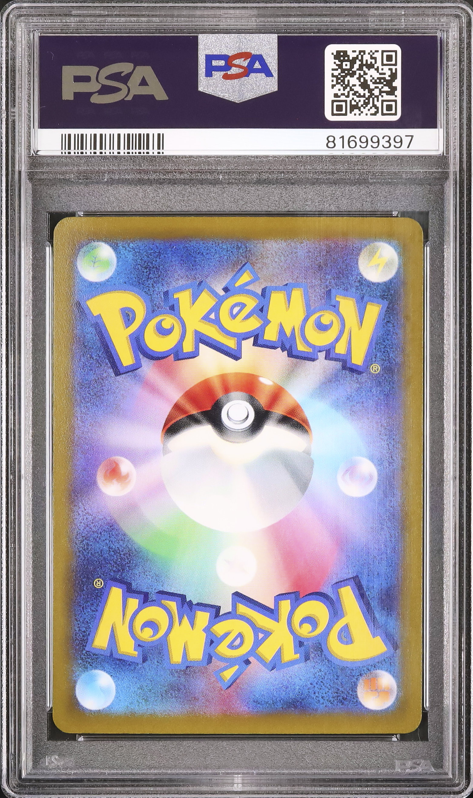 【新発売】 2023 Penny PSA 10 - カルドバ ロッド