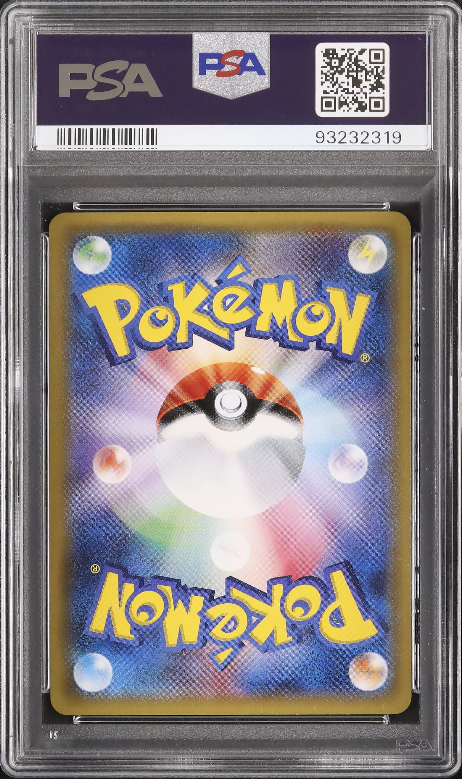 ポケモンカード エーフィGX HR PSA9