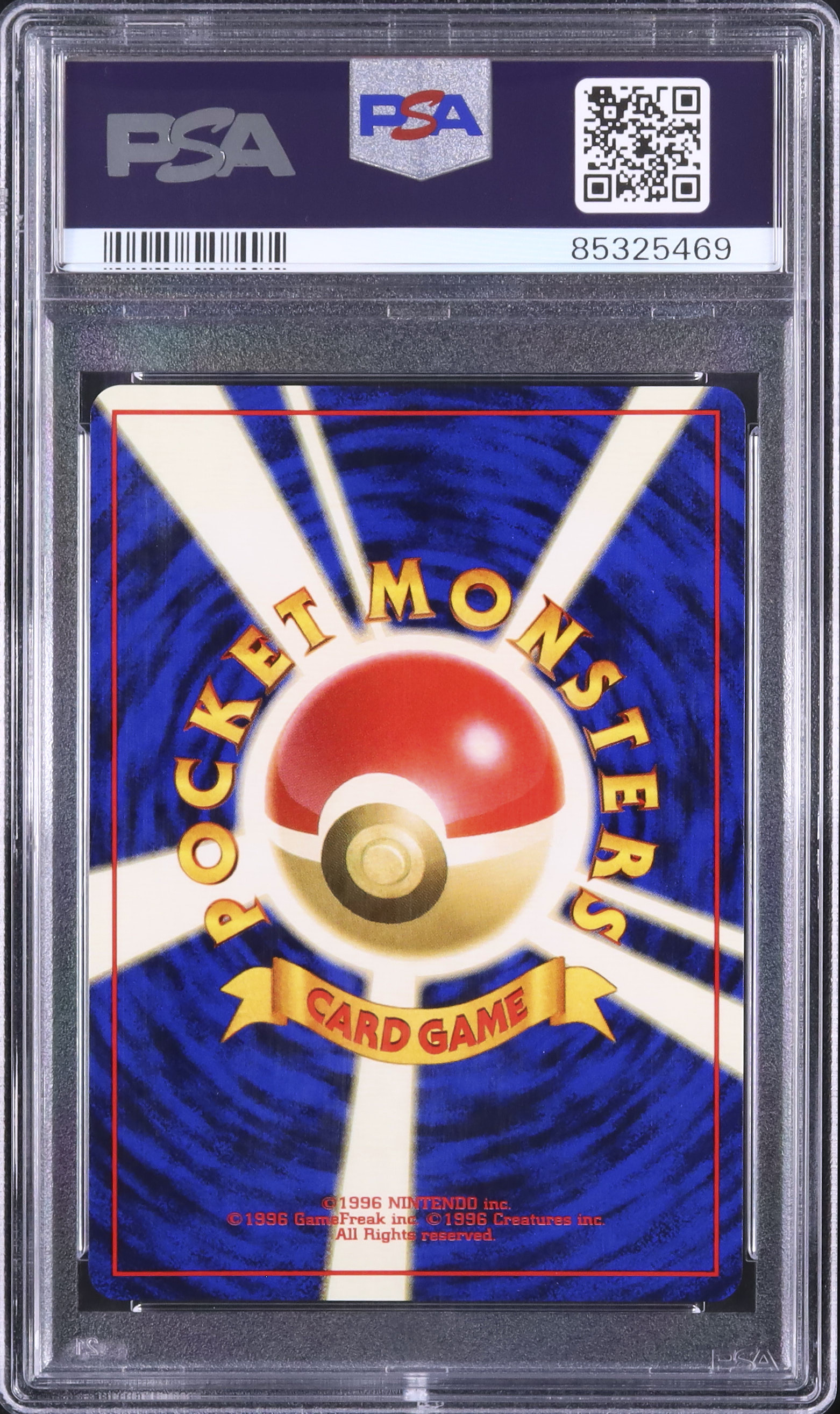 1997 サンダース PSA 10 ホロ - カルドバ