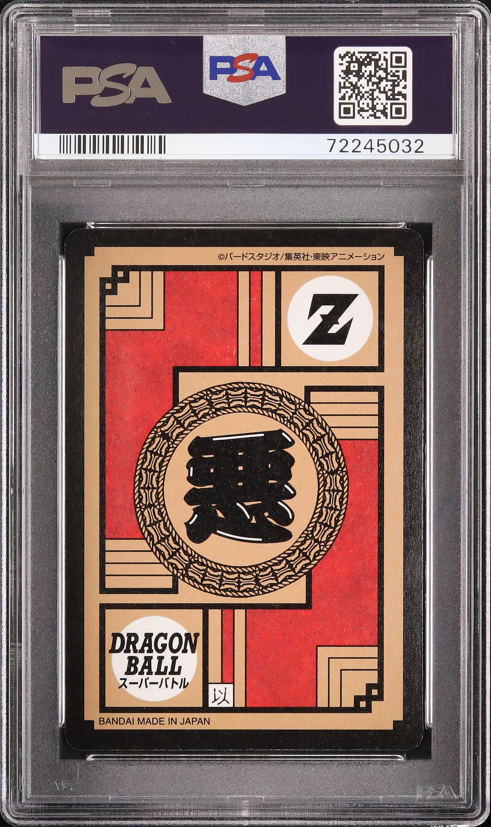 2022 セル PSA 10 プリズム - カルドバ