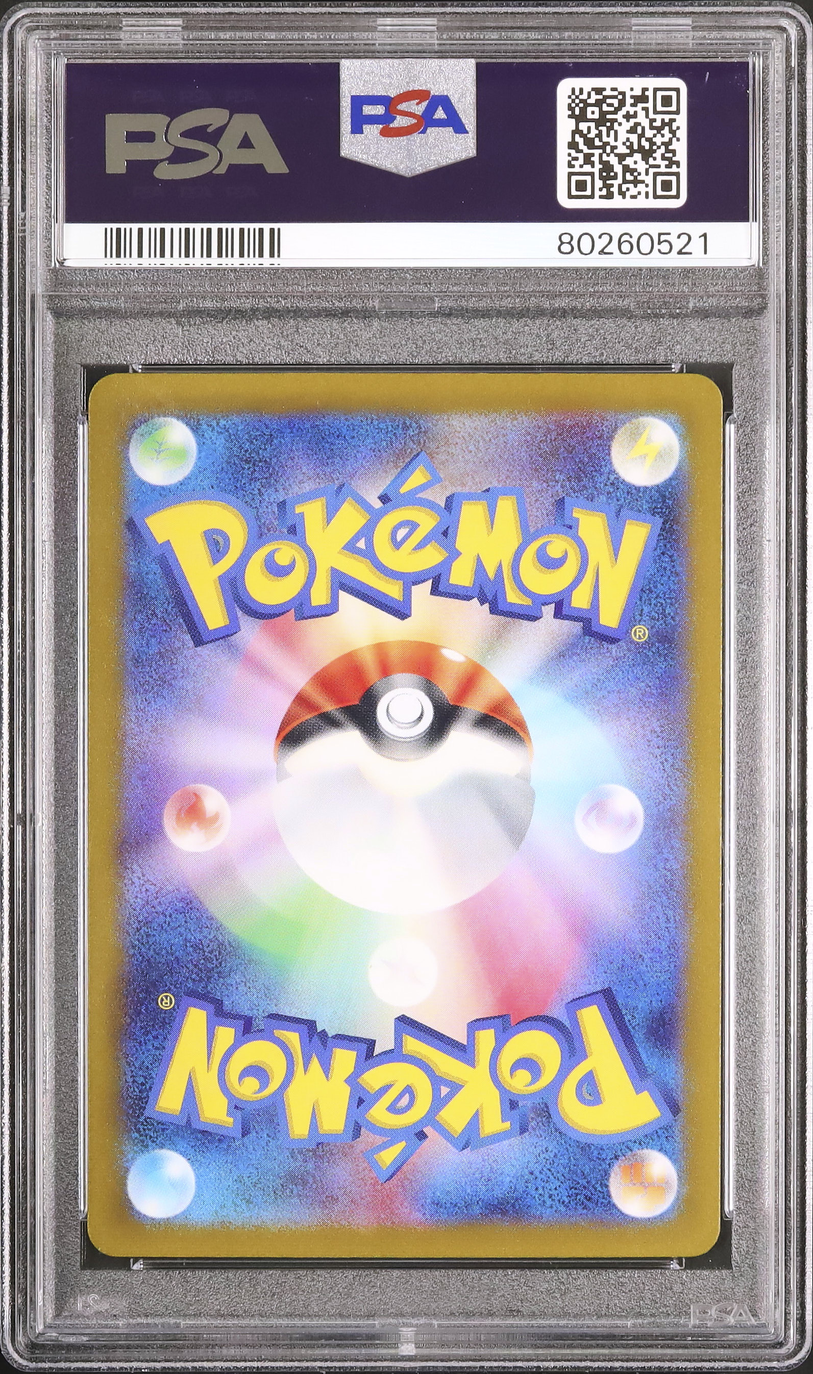2023 Grusha PSA 10 - Cardova Japan