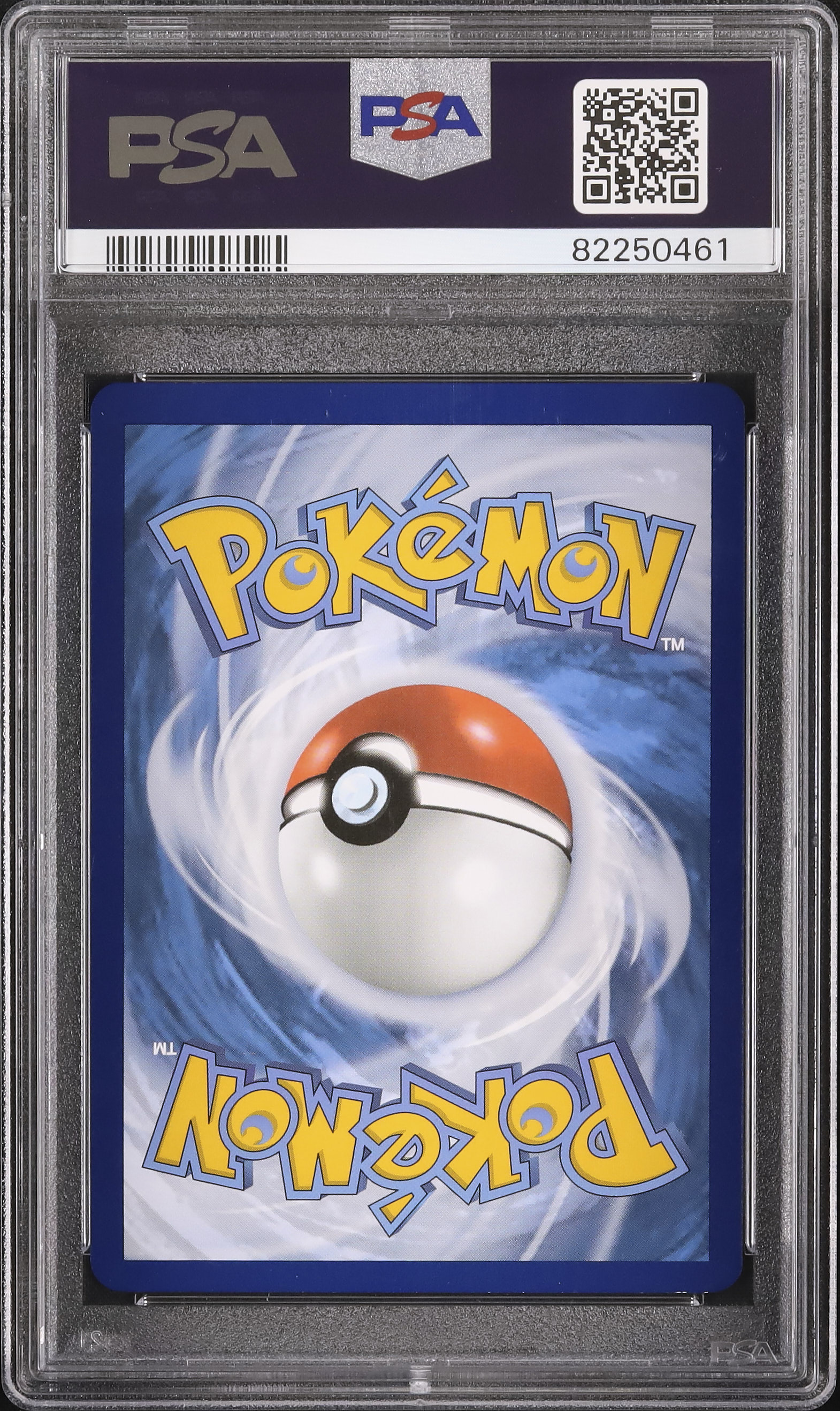 2023 グルーシャ PSA 9 - カルドバ