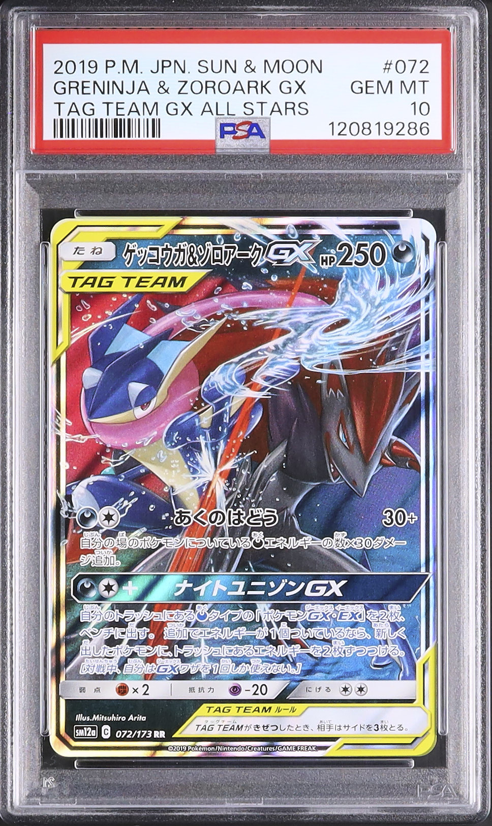 PSA9 AR 50枚　① v241330_2021100114283581M_3.jpg