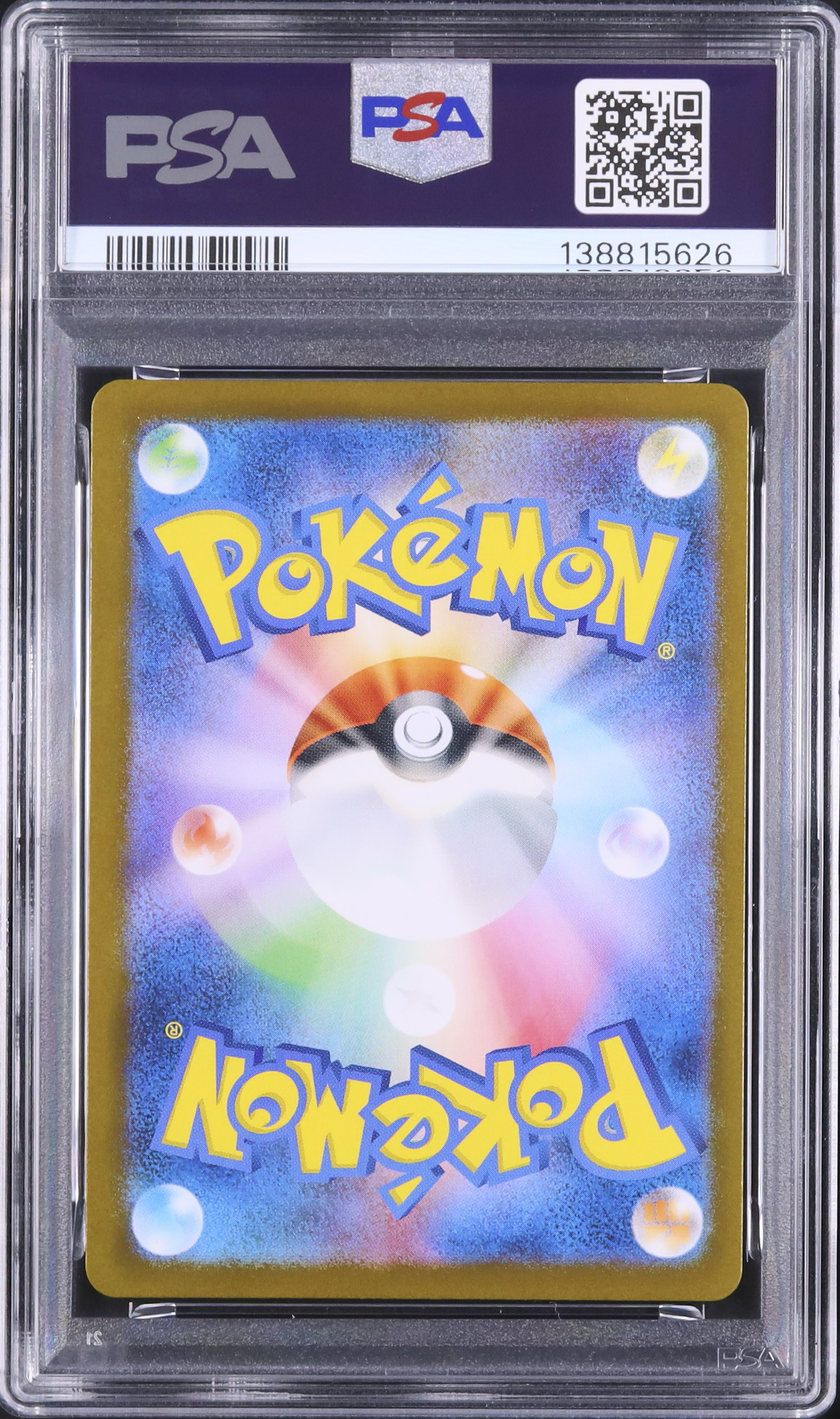 2025 ポケモンカード ヒロシマのピカチュウ　PSA9 2025 ヒロシマのピカチュウ PSA 9 - カルドバ