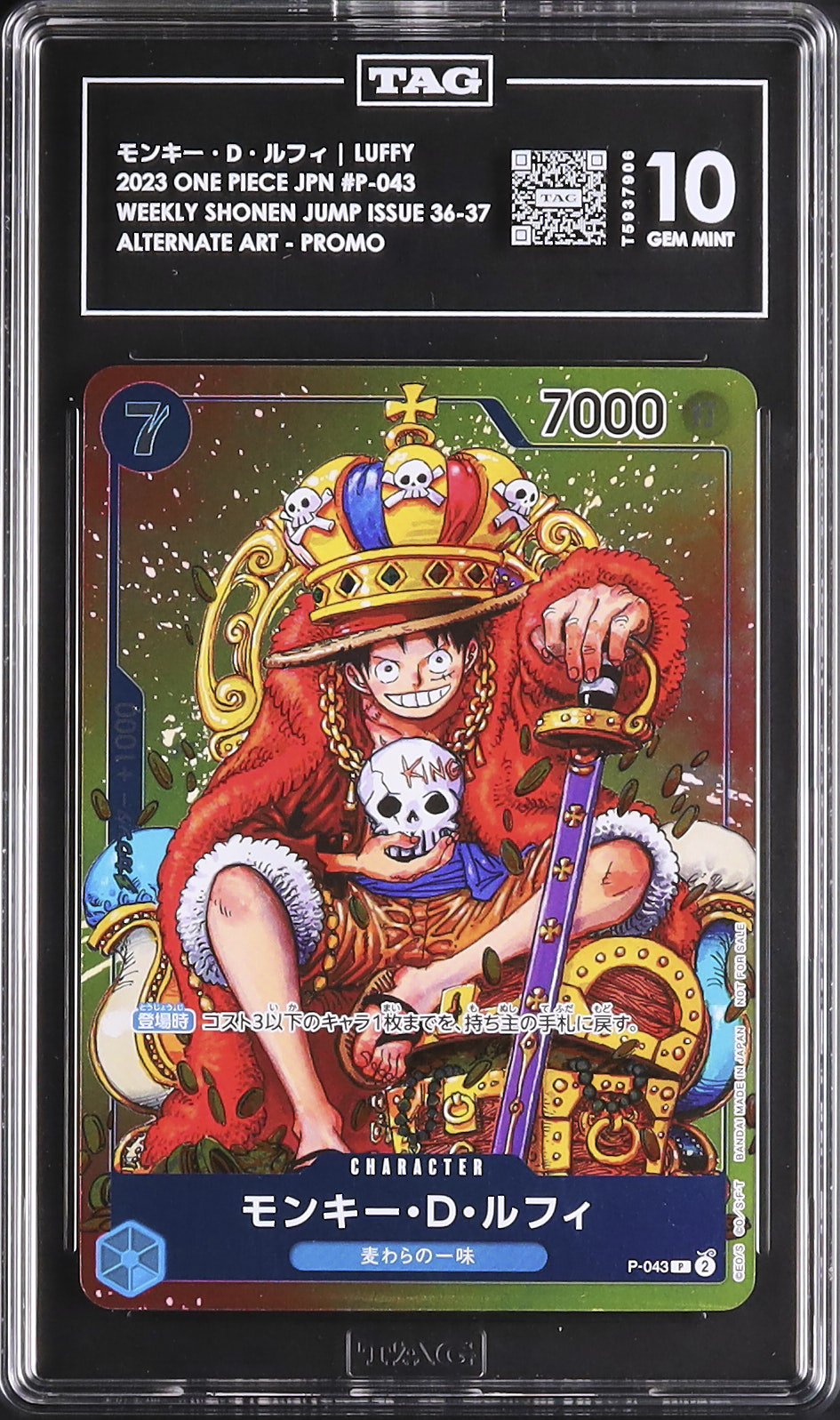 2023 Monkey D. Luffy TAG 10 Promo - Cardova Japan