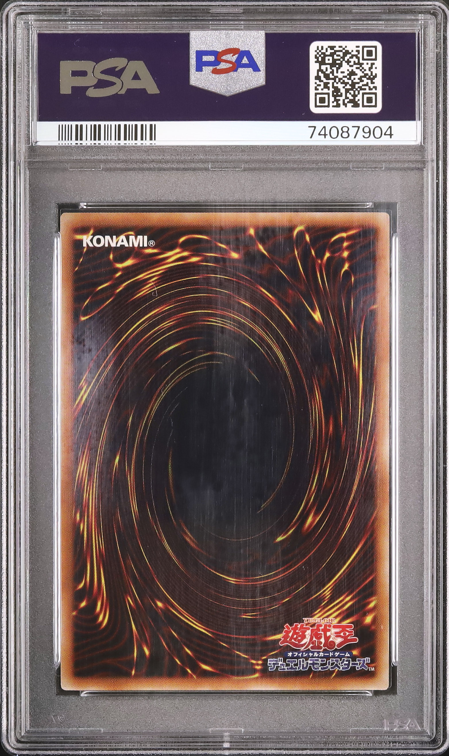 遊戯王　トリシューラ20th 遊戯王 氷結界の龍 トリシューラ 20th 遊戯王 - 遊戯王 氷結界の龍