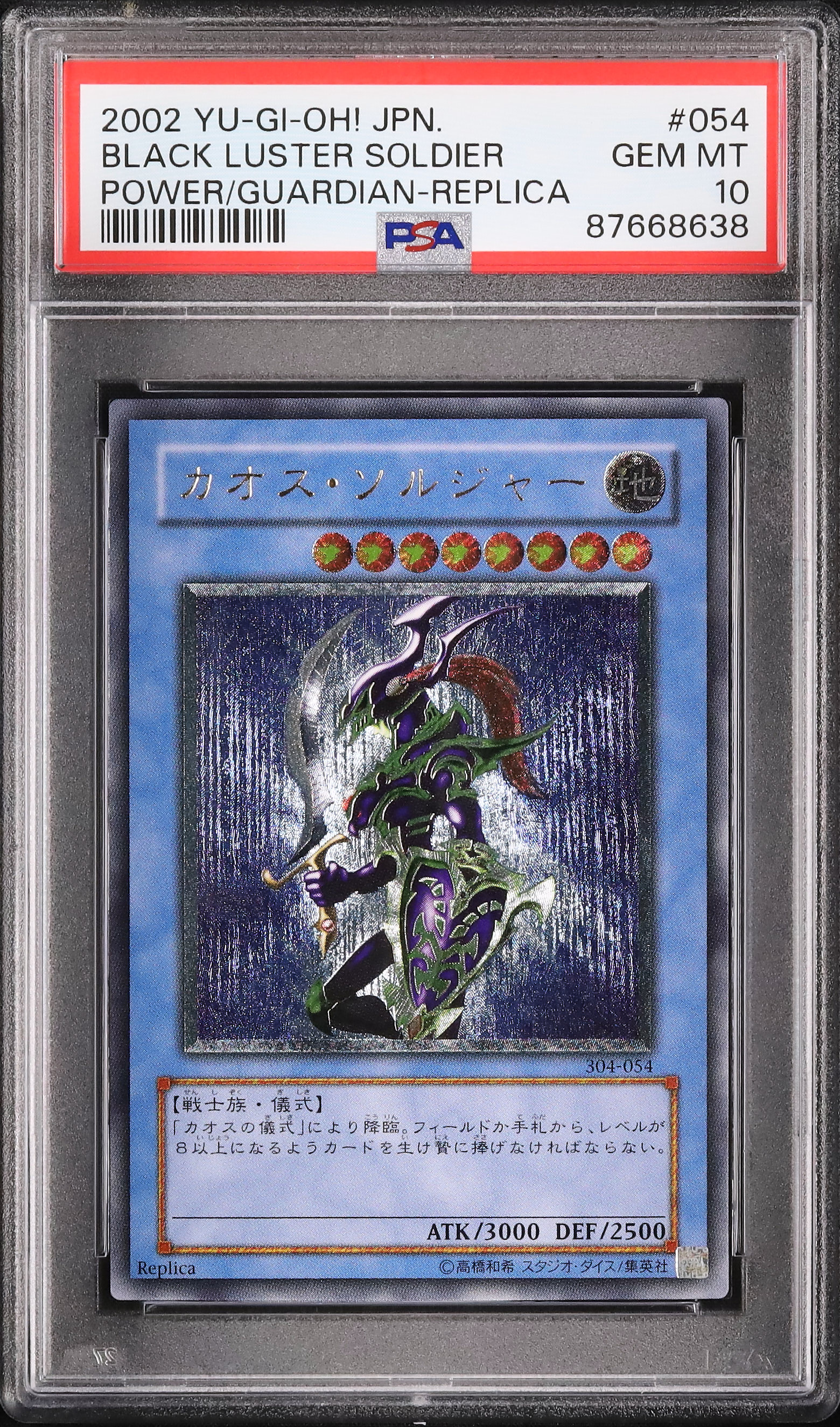 2002 Black Luster Soldier PSA 10 - Cardova Japan