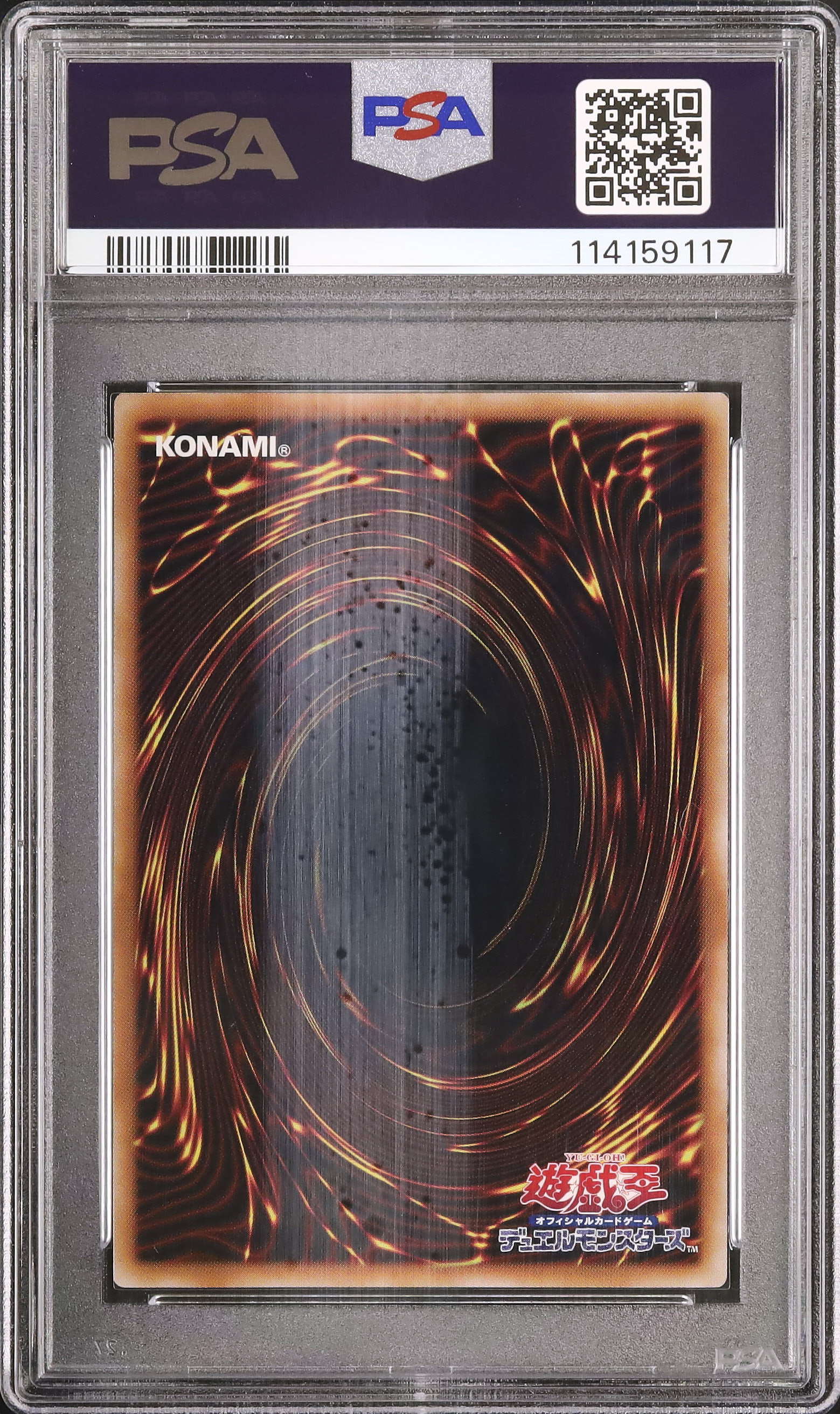 ドラゴン・メイド PSA10 遊戯王 ドラゴンメイドハスキー プラチナムシークレットレア