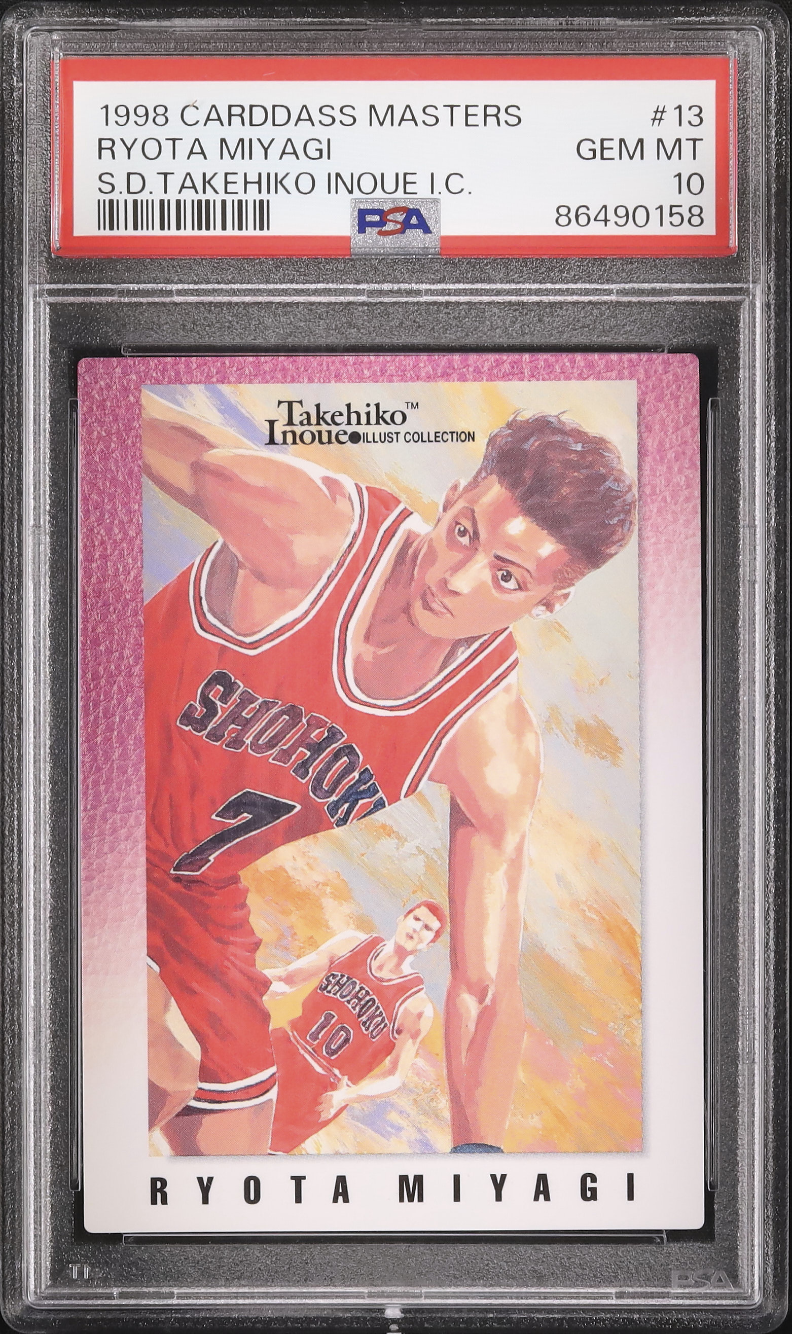 SLAM DUNK CARDDASS MASTERS NO.33 PSA10 【公式通販】