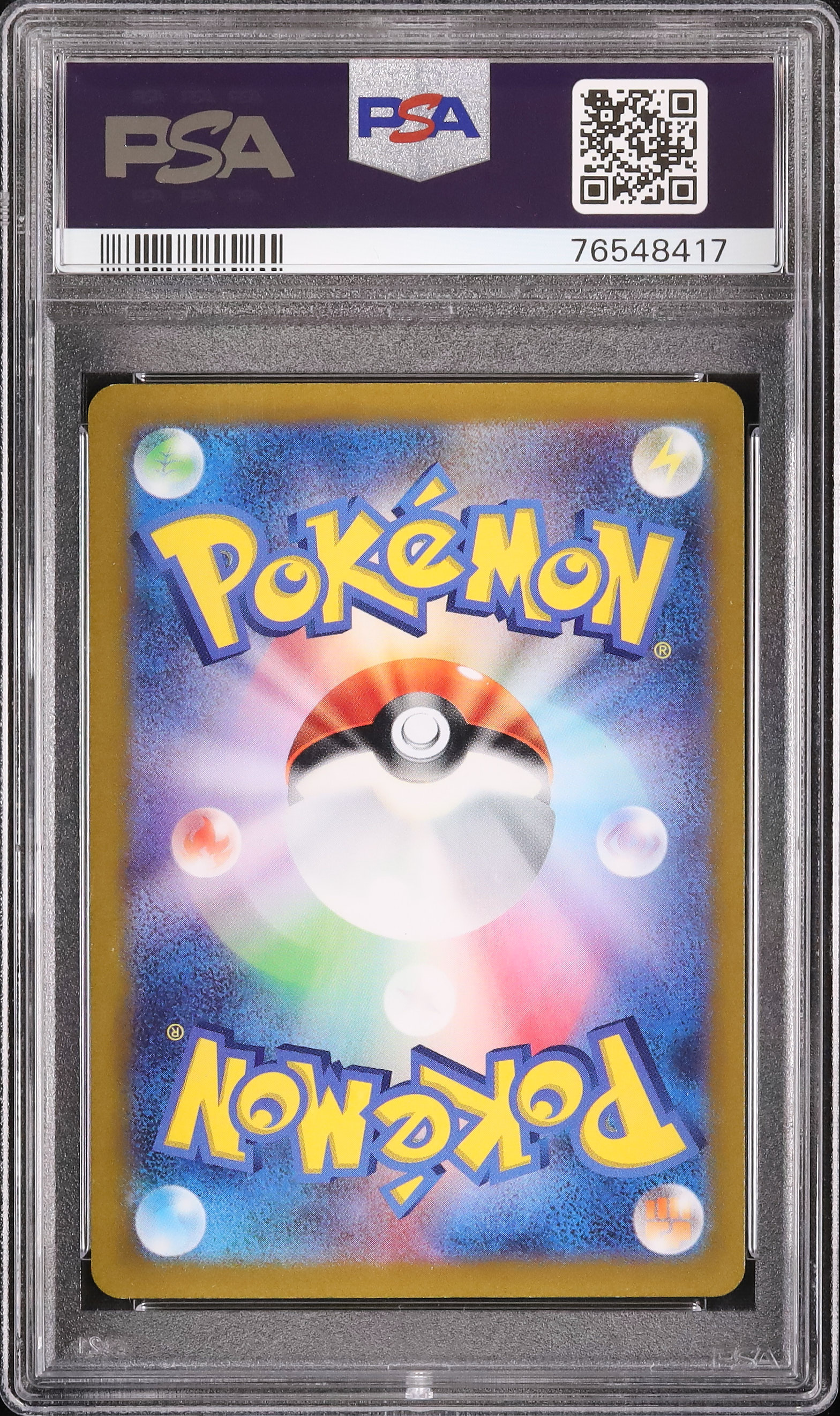 2022 Lumineon V PSA 9 FA - カルドバ
