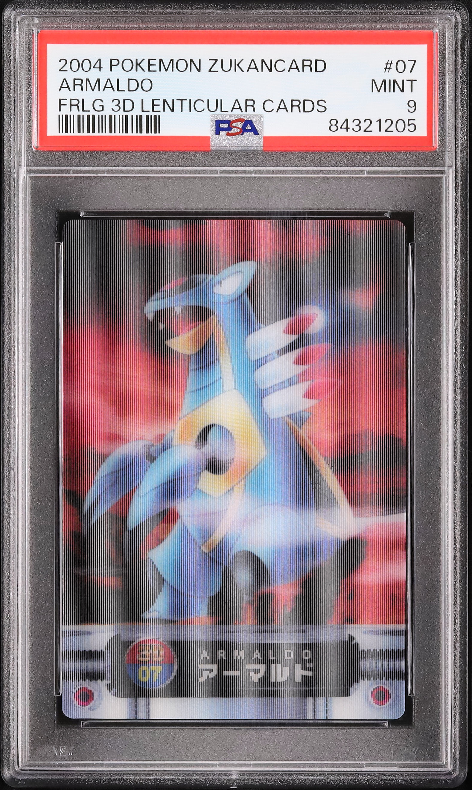 ク*ム様 アーマルド　デルタ種　psa9 ポケカ 楽天市場】ポケモンカードゲーム アラブルタケ ミラー仕様（マスター