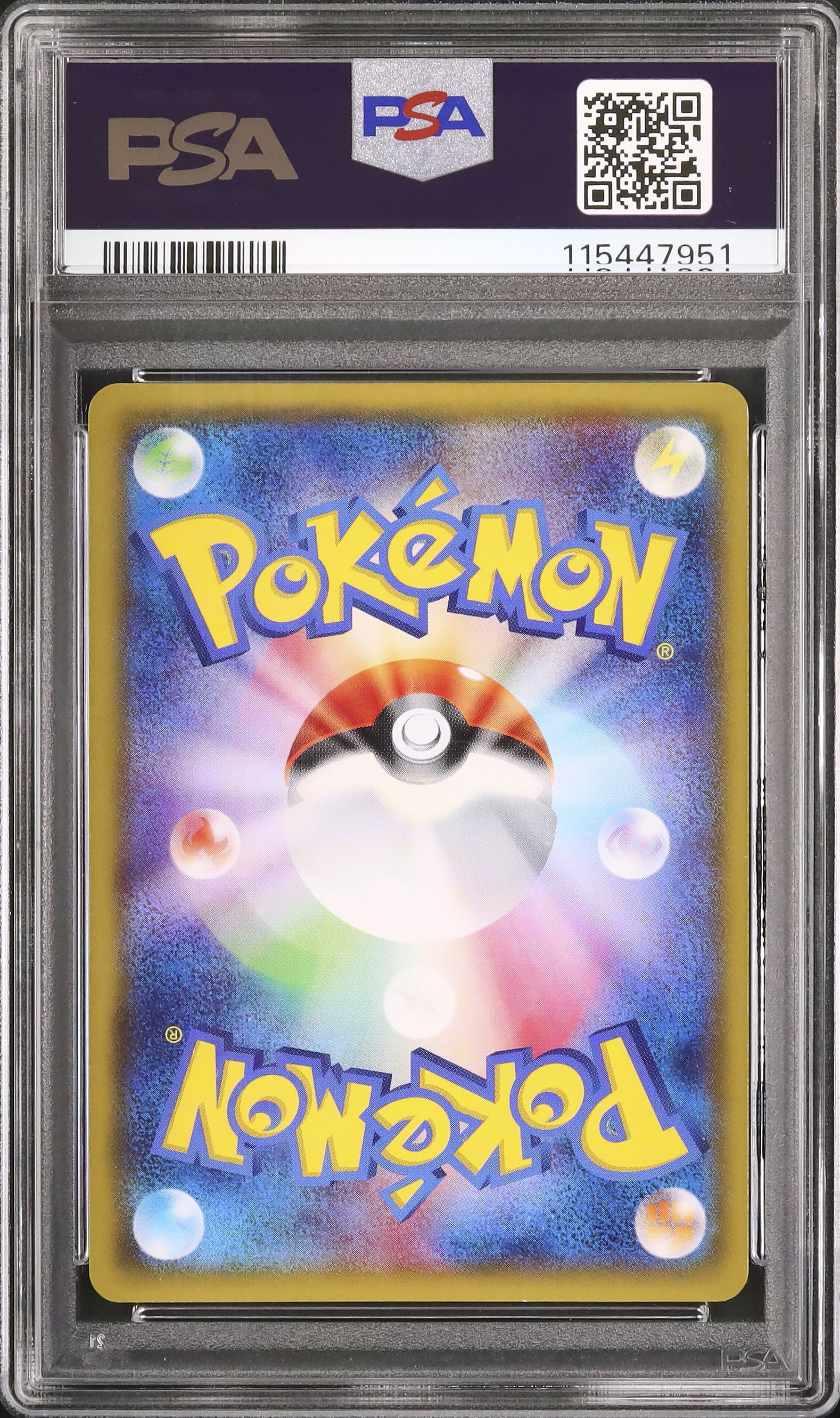 2015 ラティオス PSA 9 - カルドバ