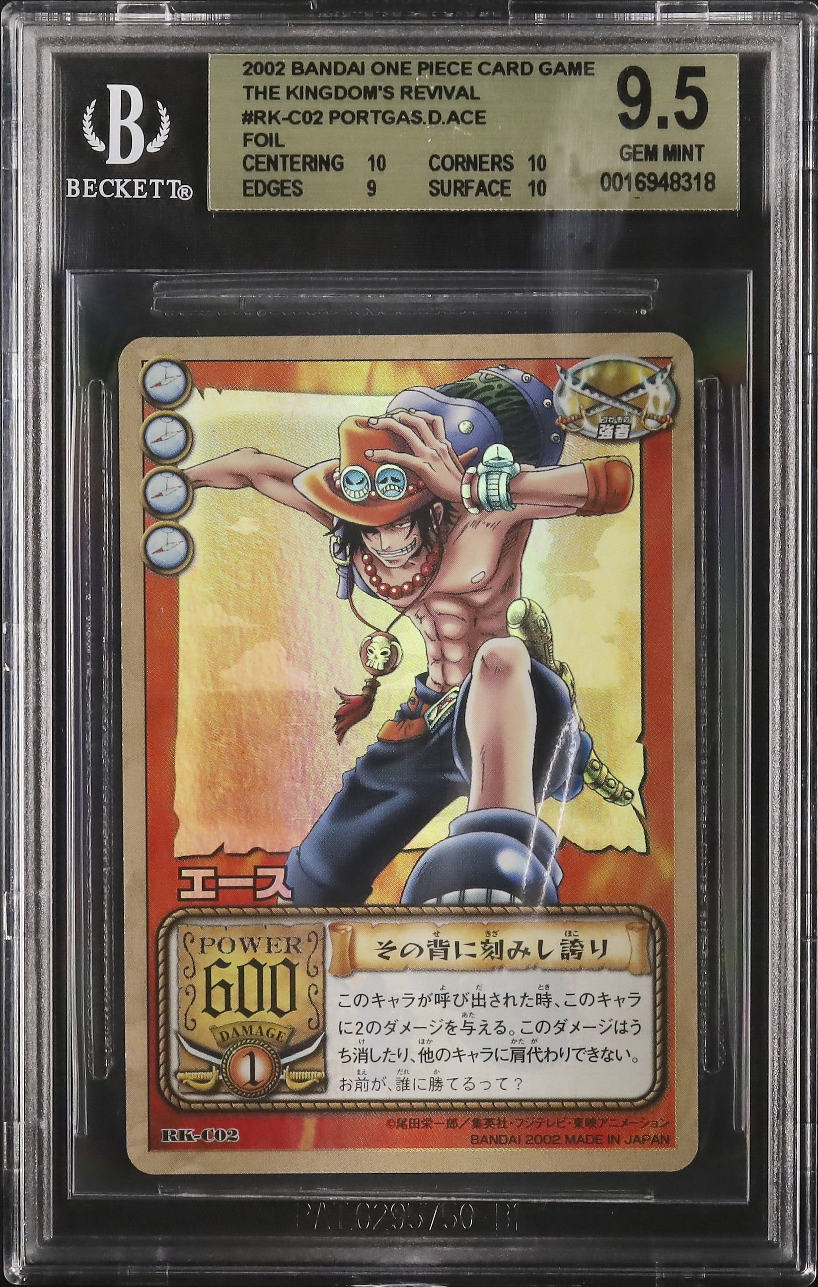 2002 Portgas D. Ace BGS 9.5 Foil - Cardova Japan