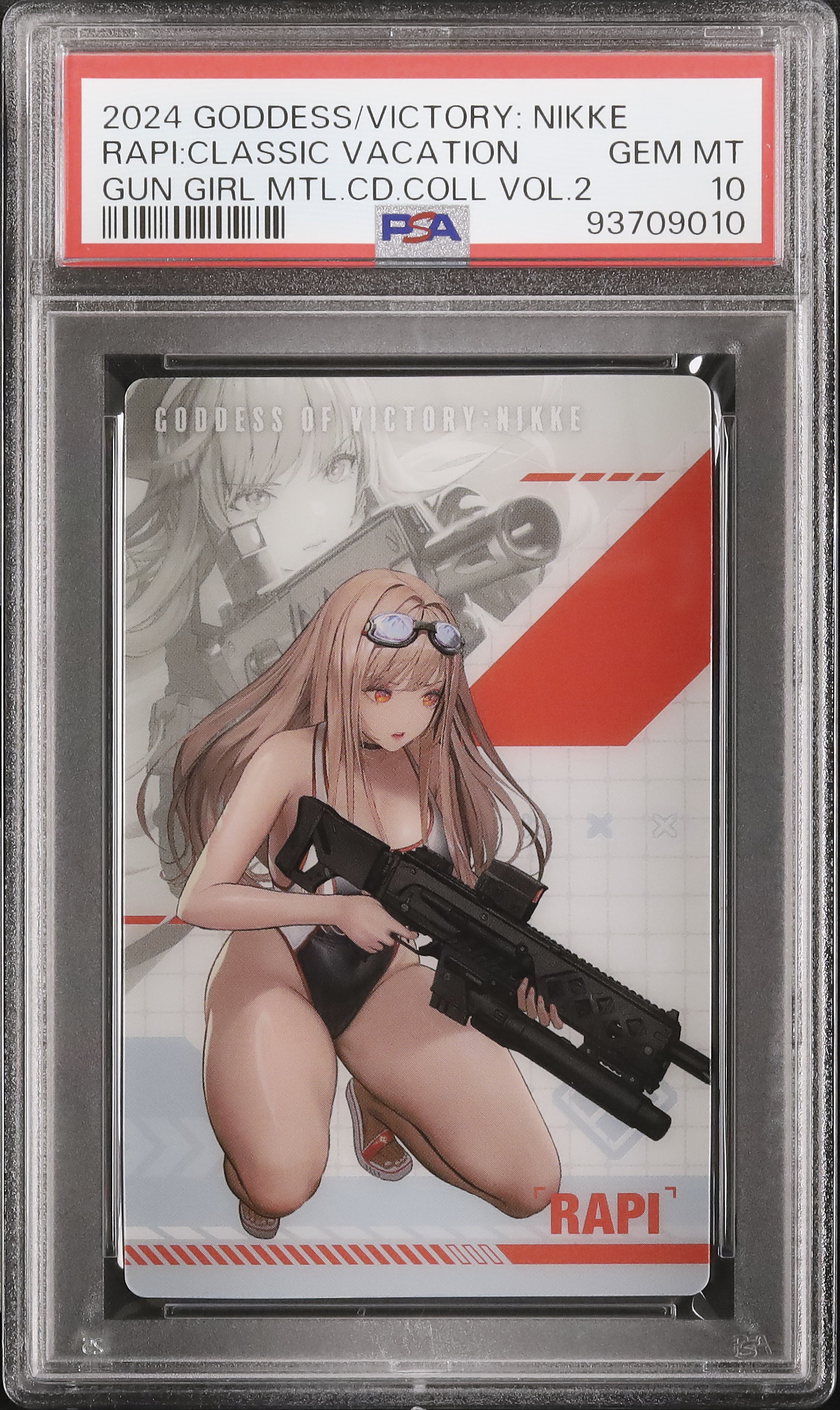 2024 ラピ クラシックバカンス PSA 10 - カルドバ