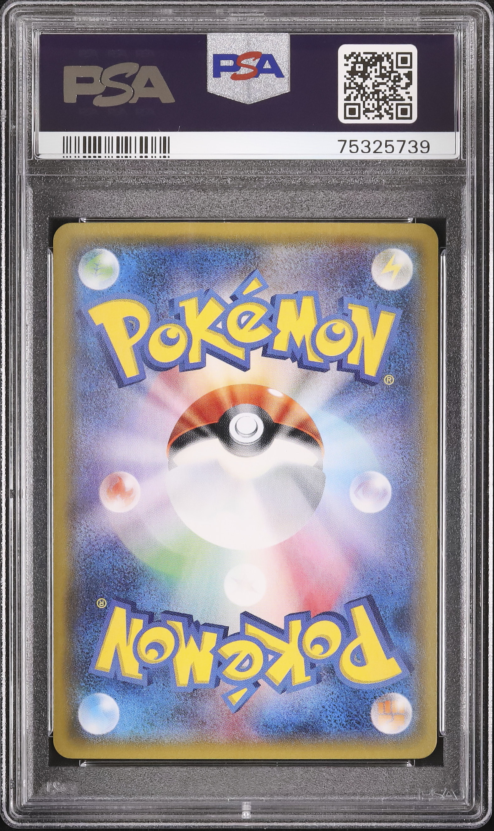 早い者勝ち！！ポケモンカード カリン sr xy カリン SR ポケモンカード ポケカ XY ありがひとし - メルカリ