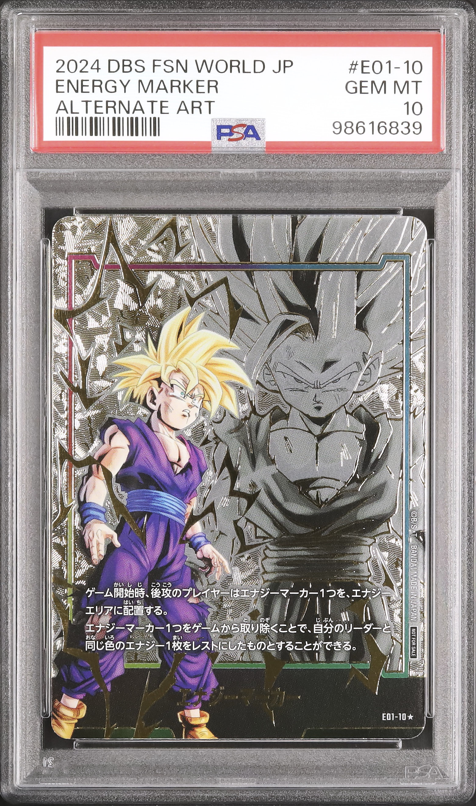 2024 DBS FSN WORLD JP E01-06 エネルギーマーカー 2024 Energy Marker 