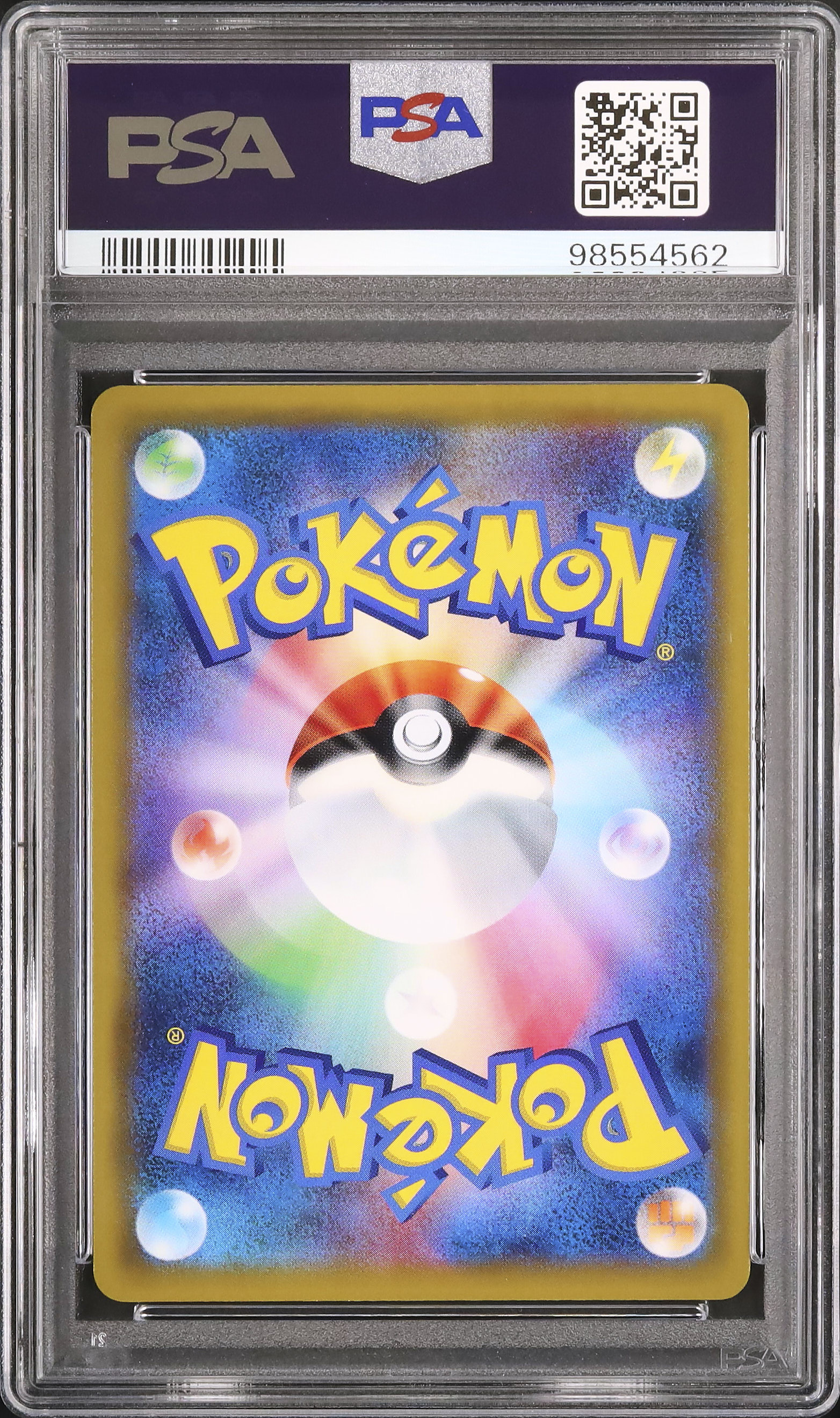 【PSA10】POP20 ファーストチケット DS BW 019/020 2019 Wishiwashi GX PSA 10 FA - Cardova Japan