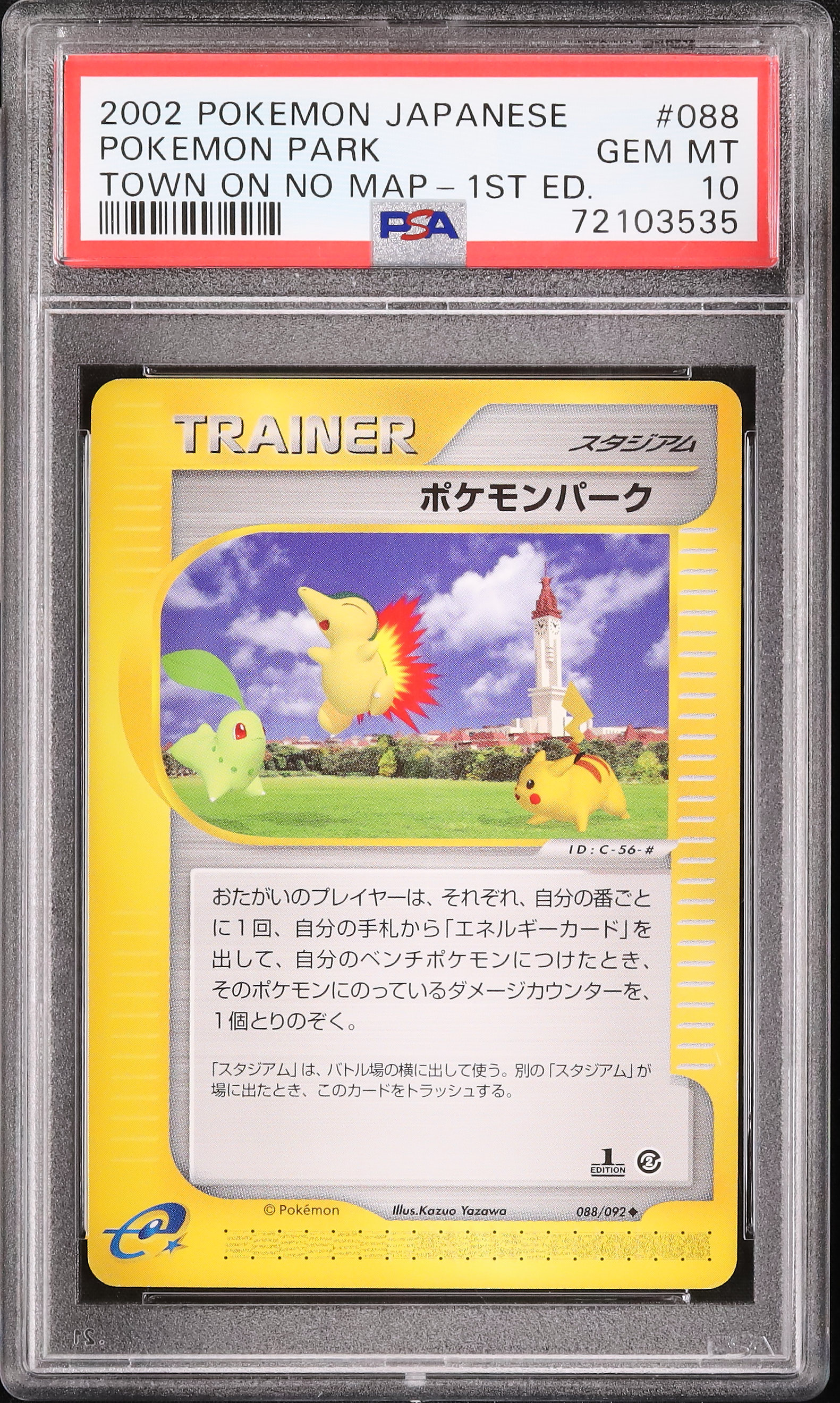 2002 Pokemon Park PSA 10 1st Edition - Cardova Japan