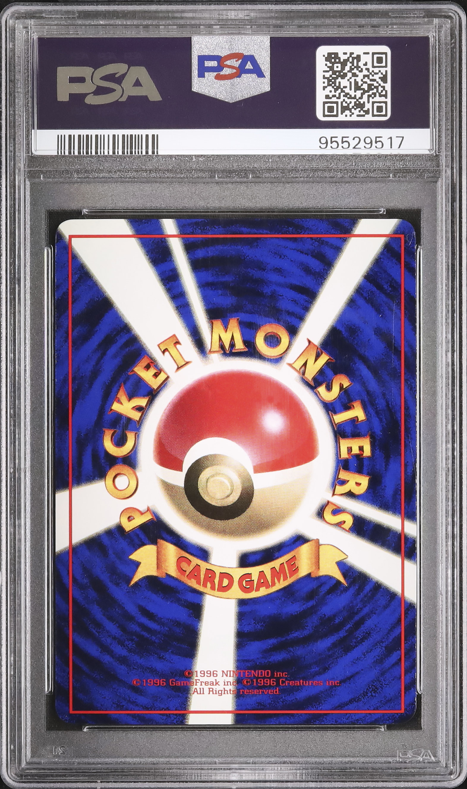 PSA9 カビゴン 旧裏 ジャングル 143 1997 PSA9 カビゴン 旧裏 ジャングル 143 1997