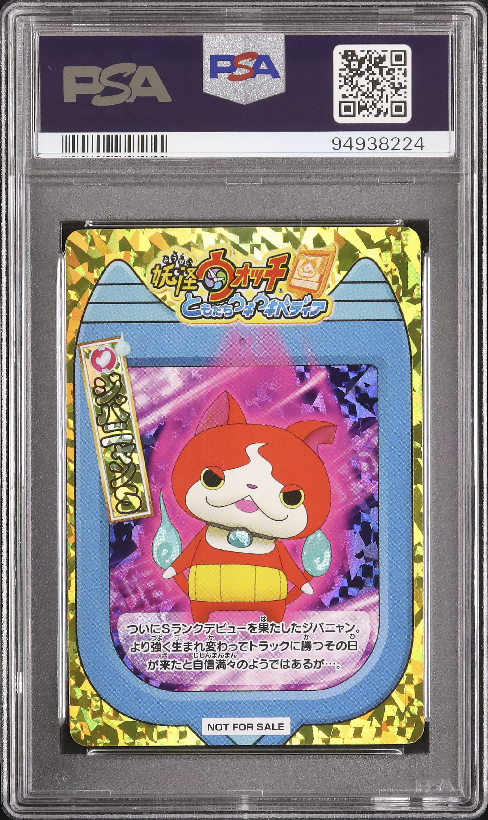 PSA10 Key 15th Fes かなで&シオナ プロモ AB! ハルモニア PSA10 Key 15th Fes かなで&シオナ プロモ AB! ハルモニア PSA10