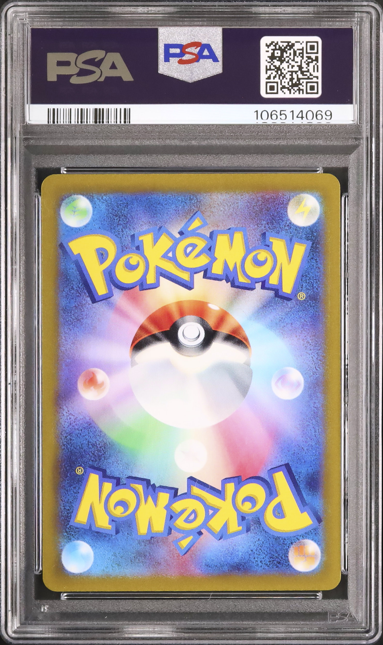 2022 ルカリオVSTAR PSA 10 フルアート - カルドバ
