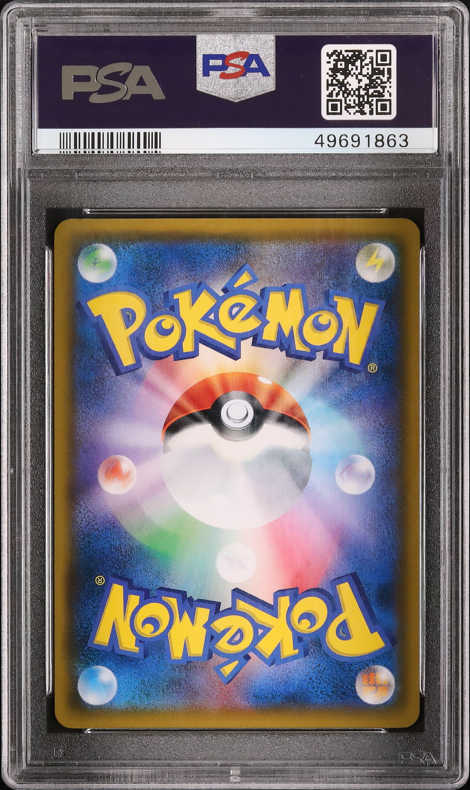 PSA10 ムンク展 2018 ミミッキュ ポストカード ジャンボカード 2018 ミミッキュ PSA 10 - カルドバ