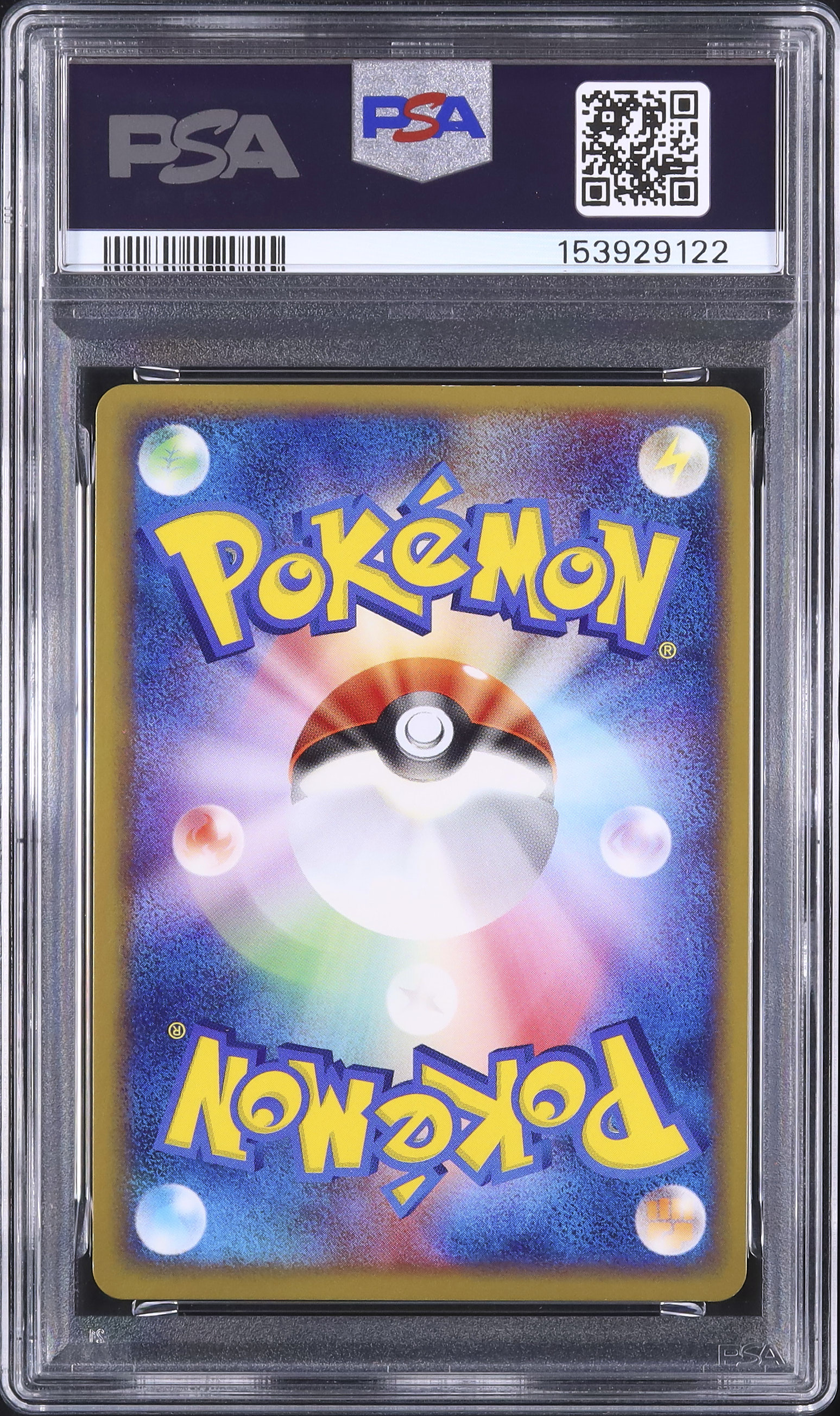 2004 ピクシーex PSA 7 ホロ 1st エディション - カルドバ