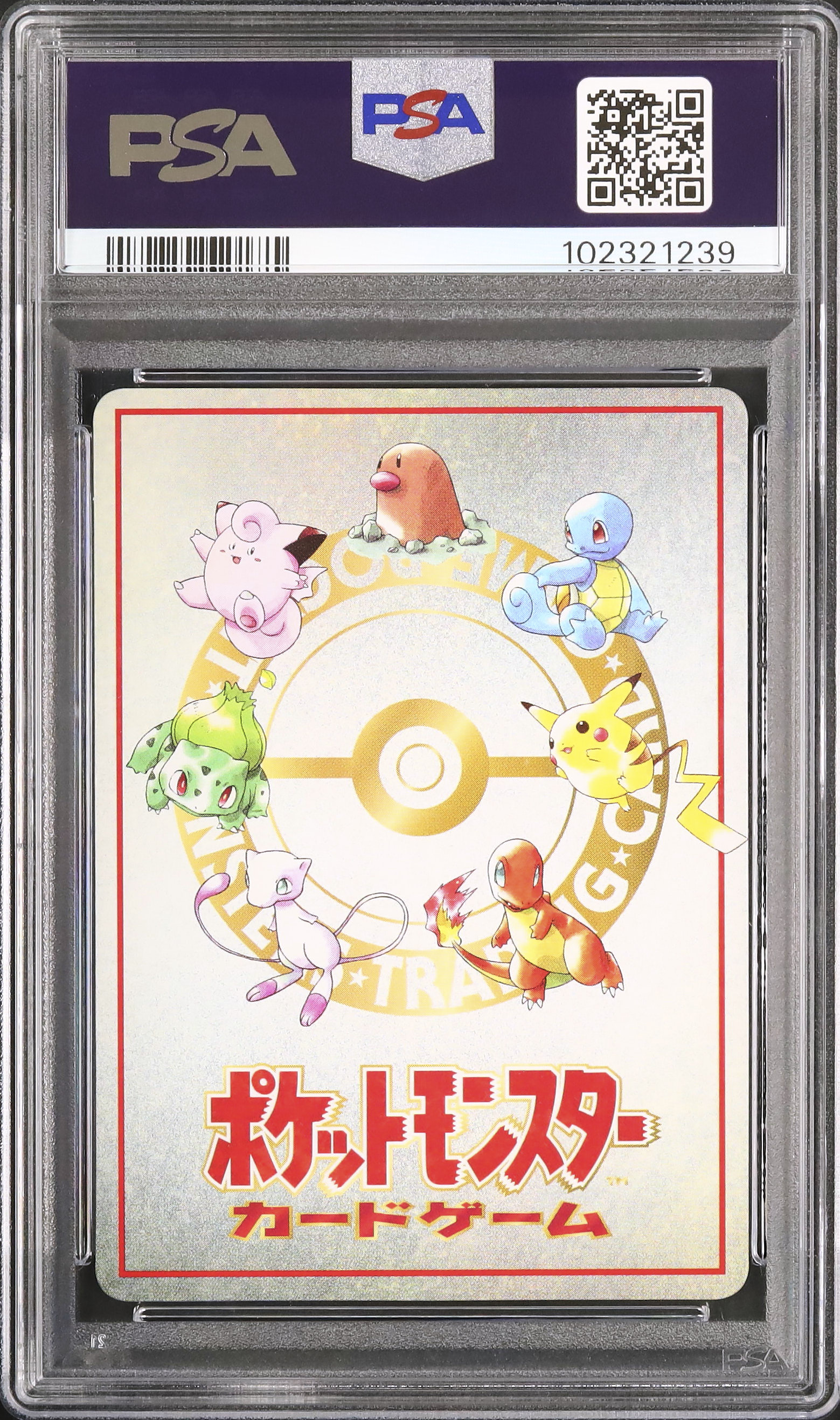 【美品】ポケカ ポケモンカードの秘密工場 拡張シート これがポケモンカードの秘密工場じゃ(?){}〈-〉[OPE] – 晴れる屋2