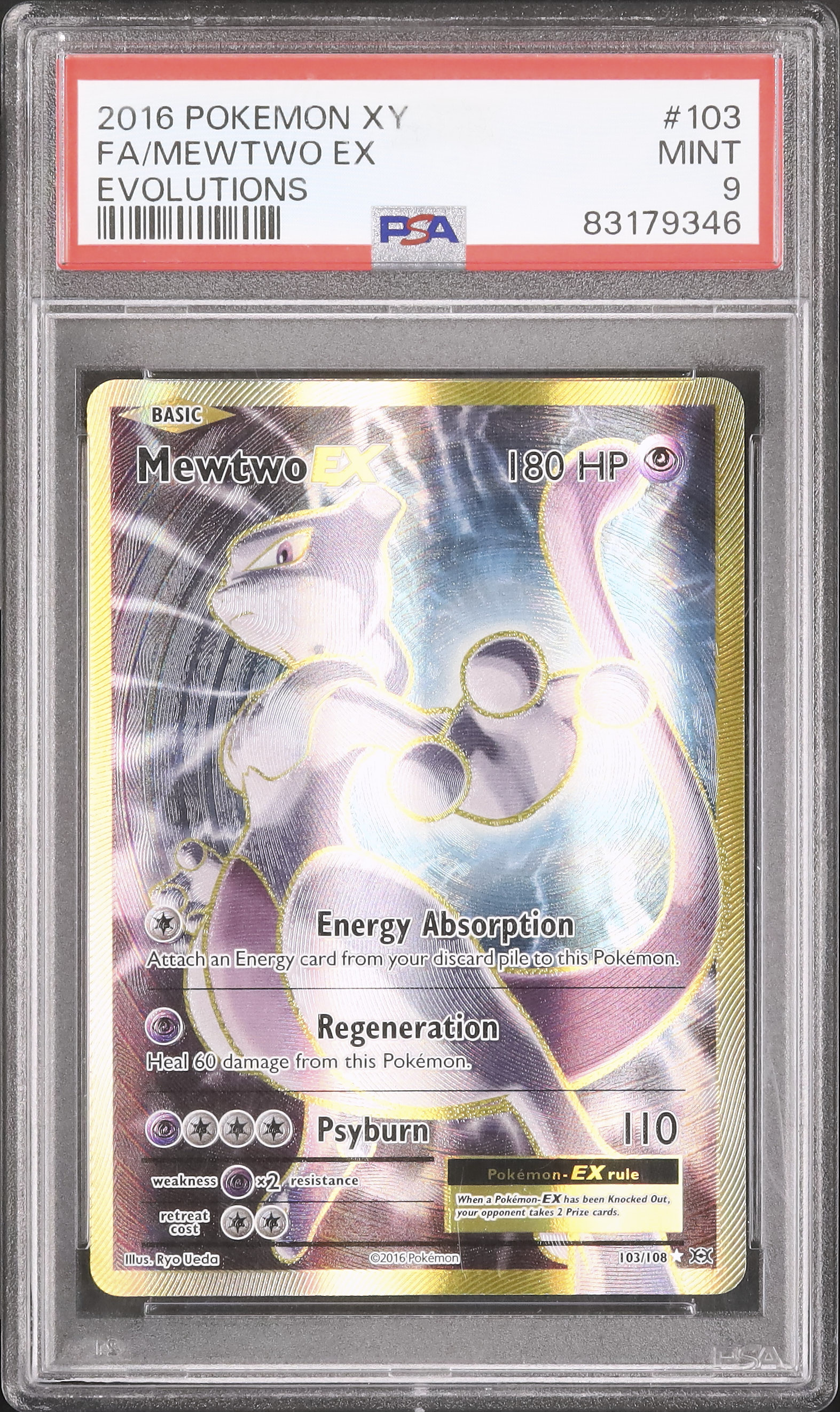 2016 ミュウツーEX PSA 9 フルアート - カルドバ