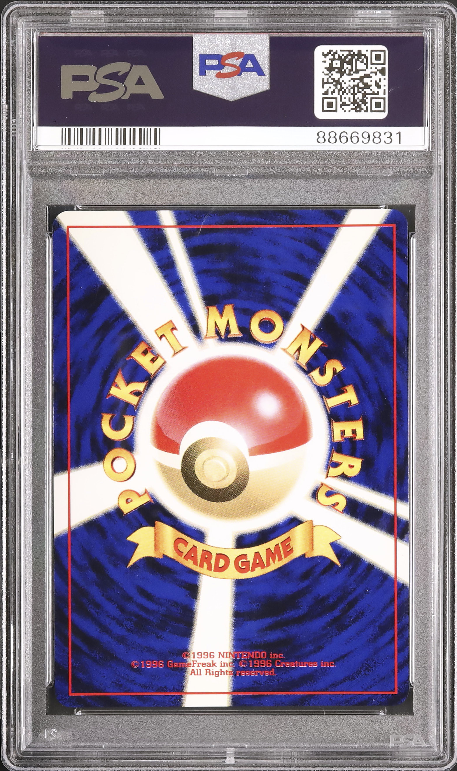 2001 わるいポリゴン2 PSA 10 ホロ - カルドバ
