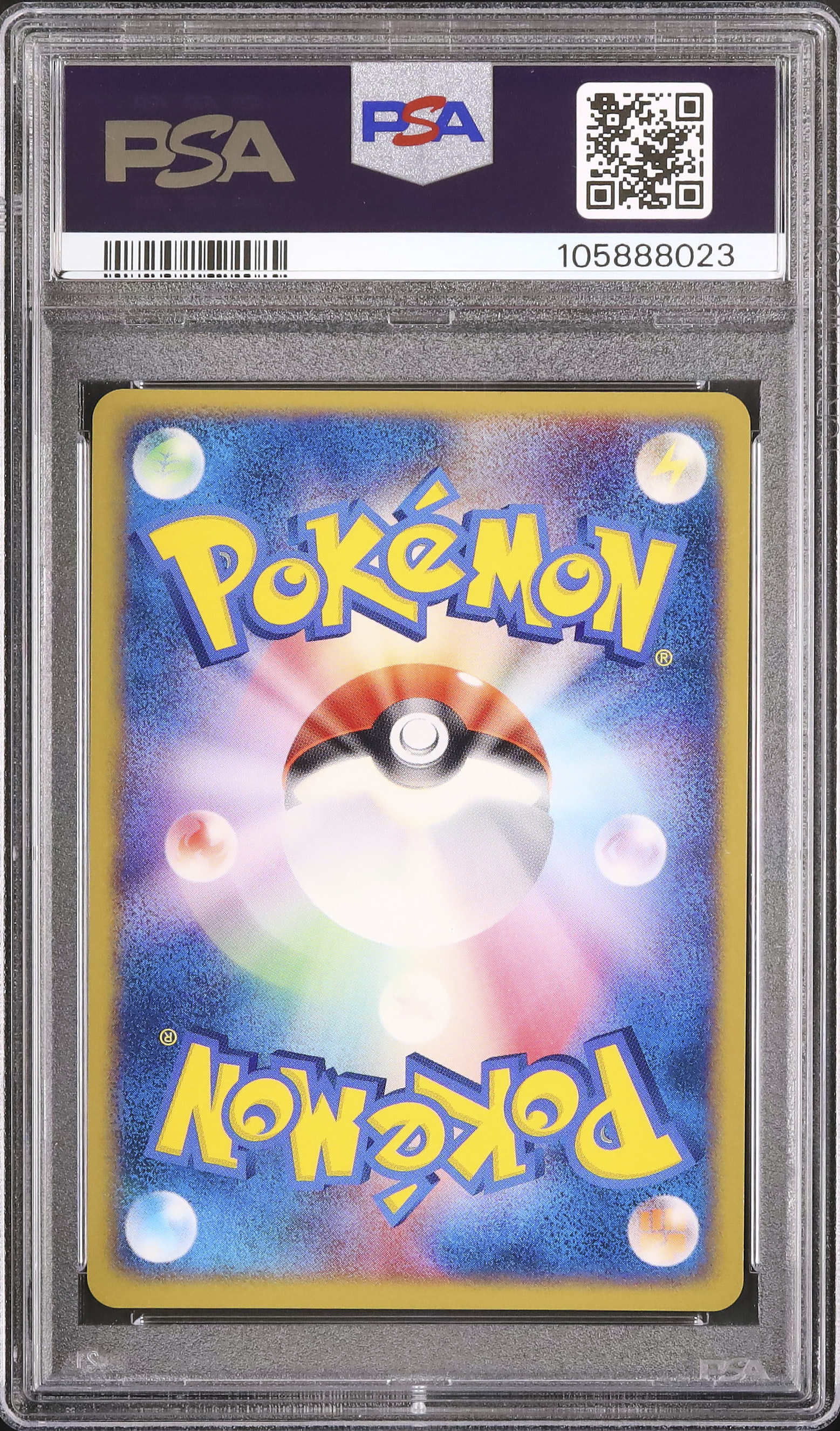 2005 シャワーズ☆ PSA 9 ゴールドスター - カルドバ