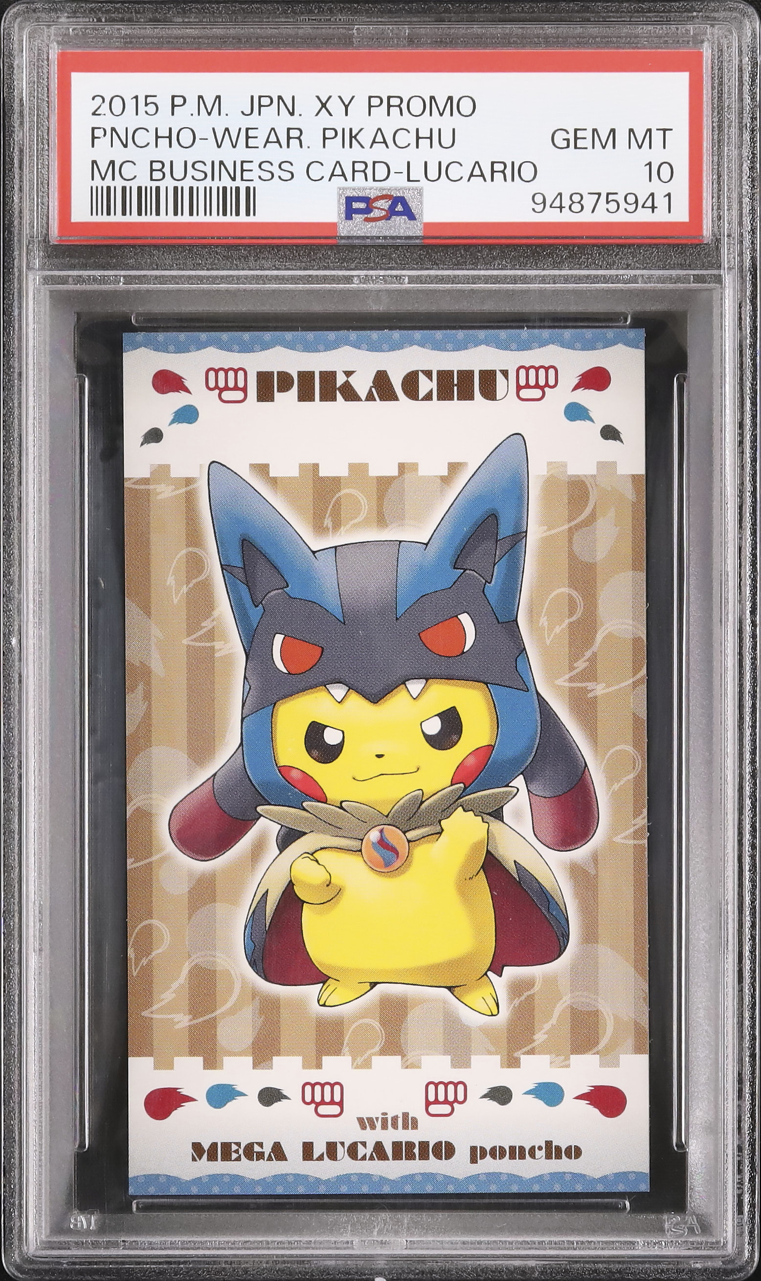 2015 ポンチョを着たピカチュウ (メガルカリオ) PSA 10 - カルドバ