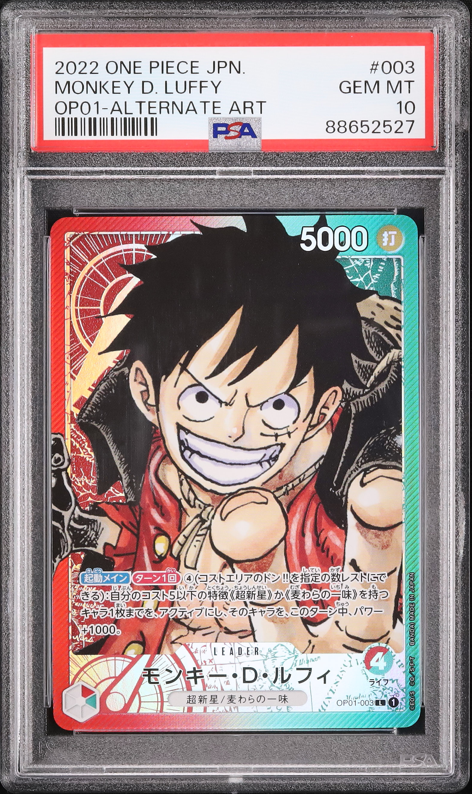 【PSA10】【人気】ONE PIECE JPN バギー ALT ART PSA 10 BUGGY OP09-051 Manga Alt Art Emperors in the New
