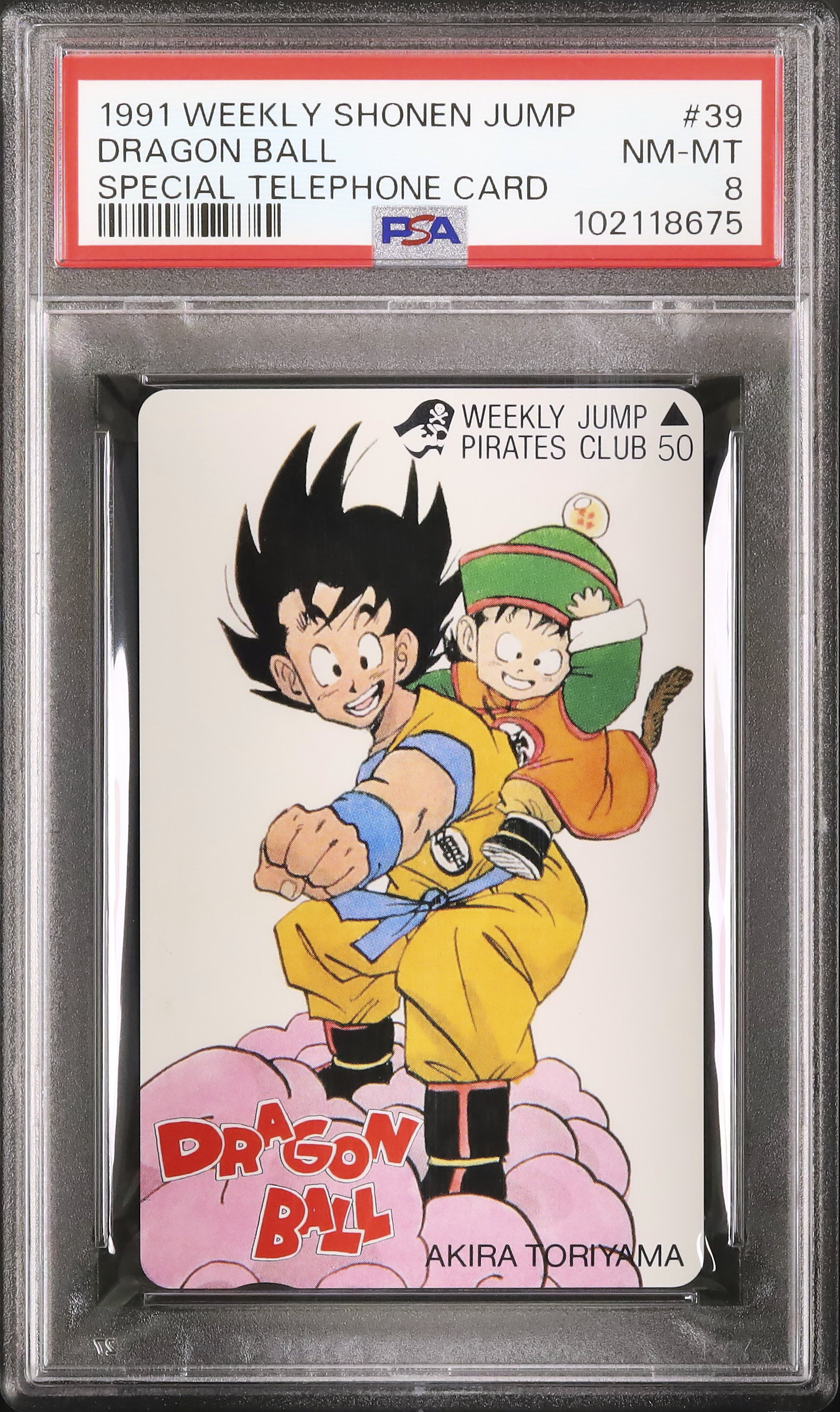 1991 Dragon Ball PSA 8 - Cardova Japan