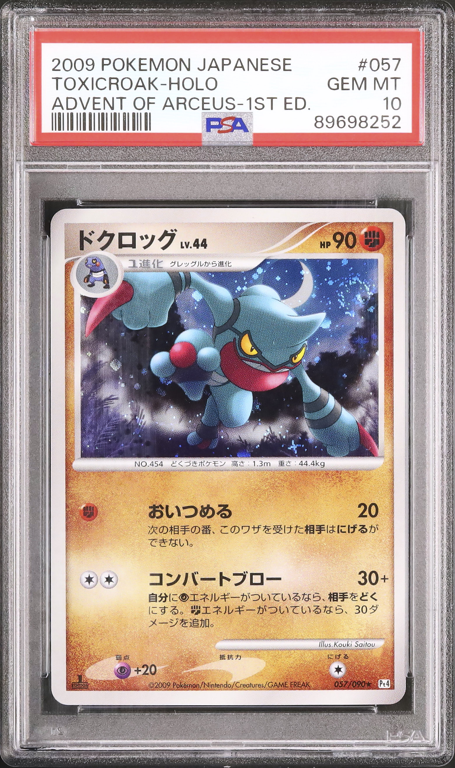 2009 Toxicroak PSA 10 Holo 1st Edition - Cardova Japan
