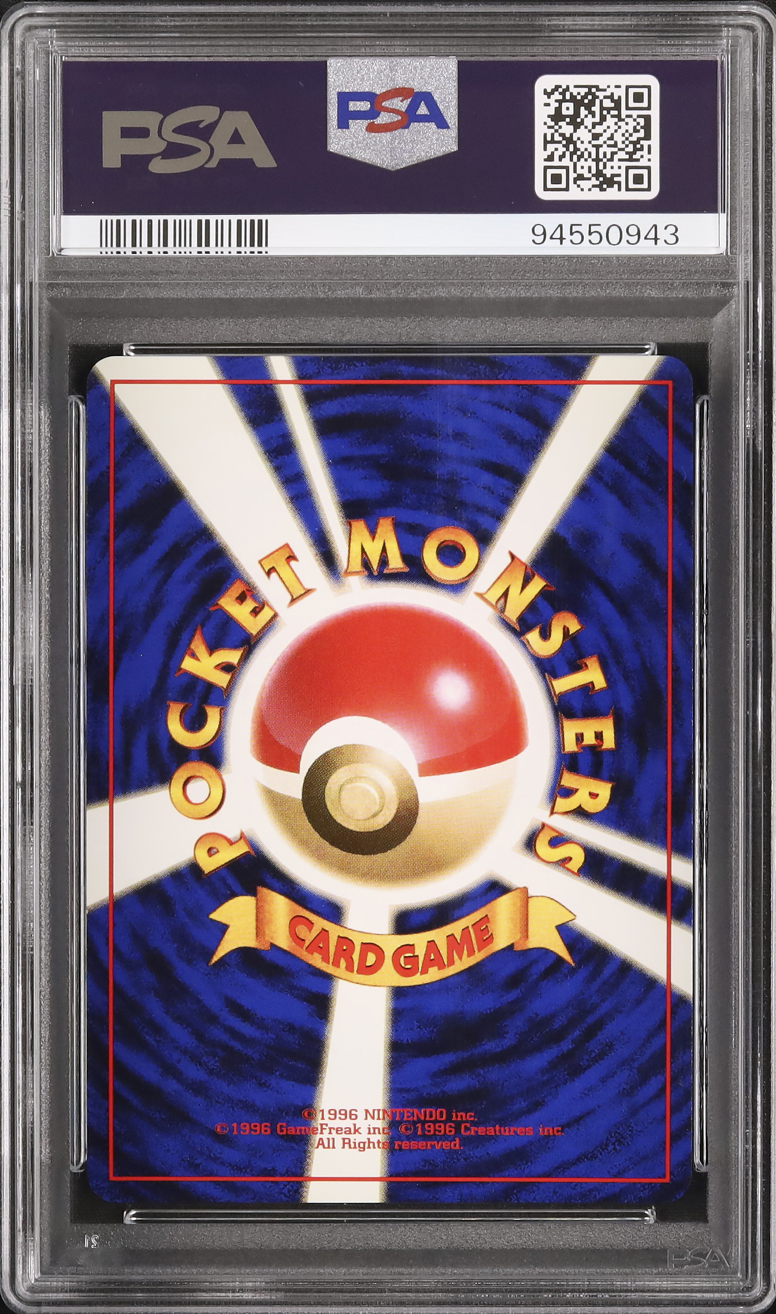 2000 ピチュー PSA 6 ホロ - カルドバ