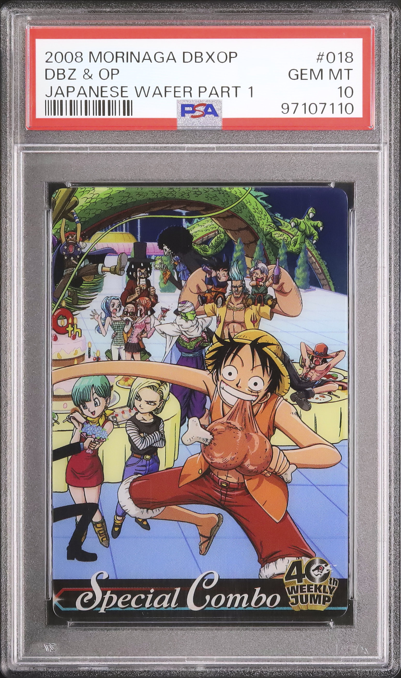 開催中のオークション - カルドバ