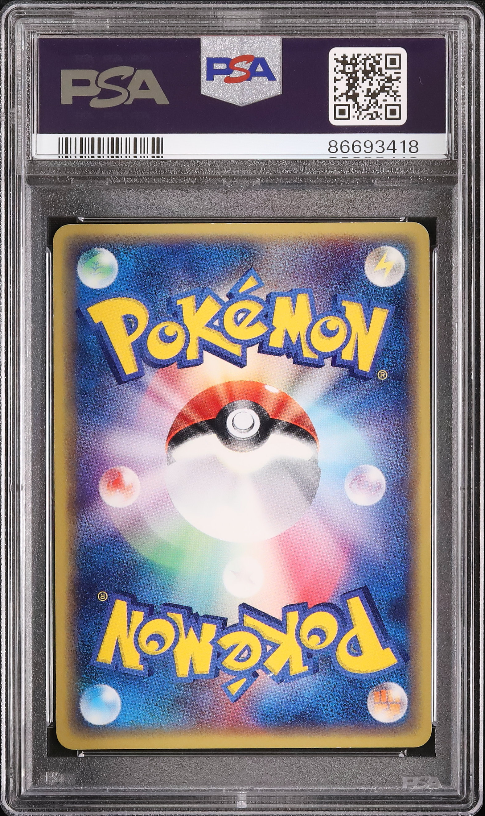2003 ニャース PSA 8 ホロ - カルドバ