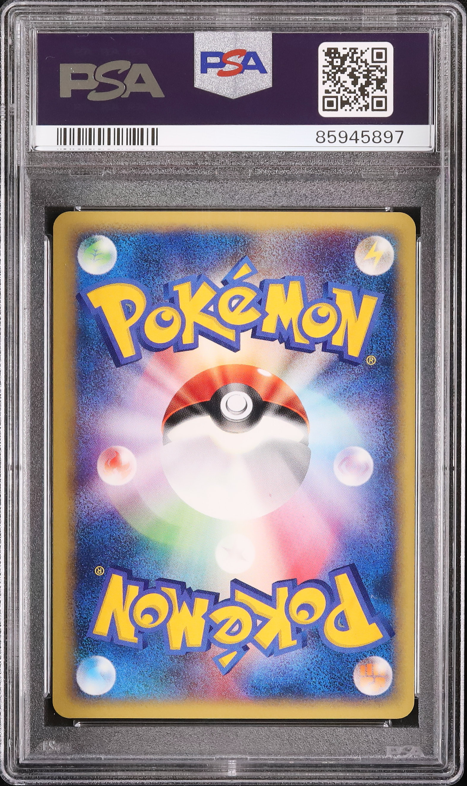 2001 ヤナギのパルシェン PSA 9 1st エディション - カルドバ