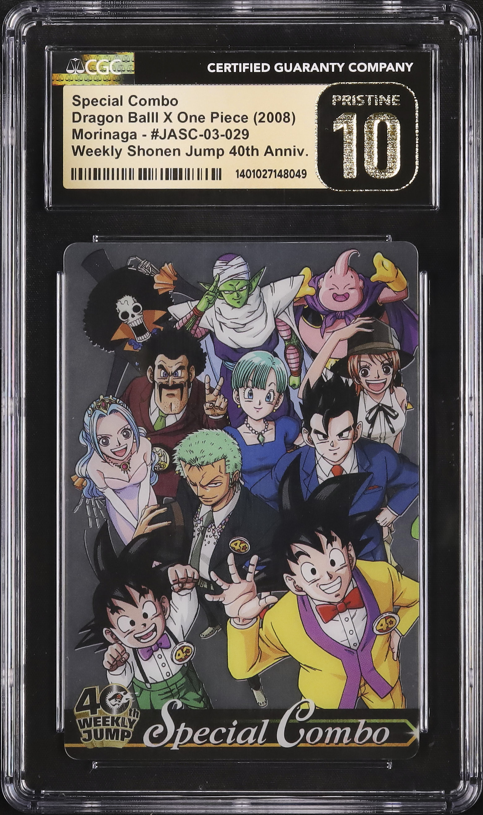2008 Special Combo CGC 10 - Cardova Japan