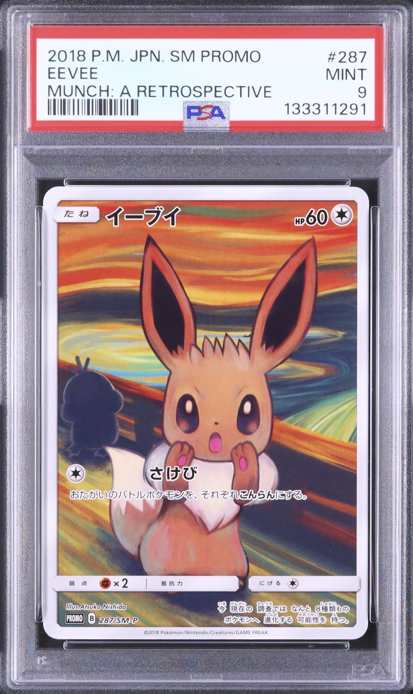 2018 Eevee PSA 9 - Cardova Japan
