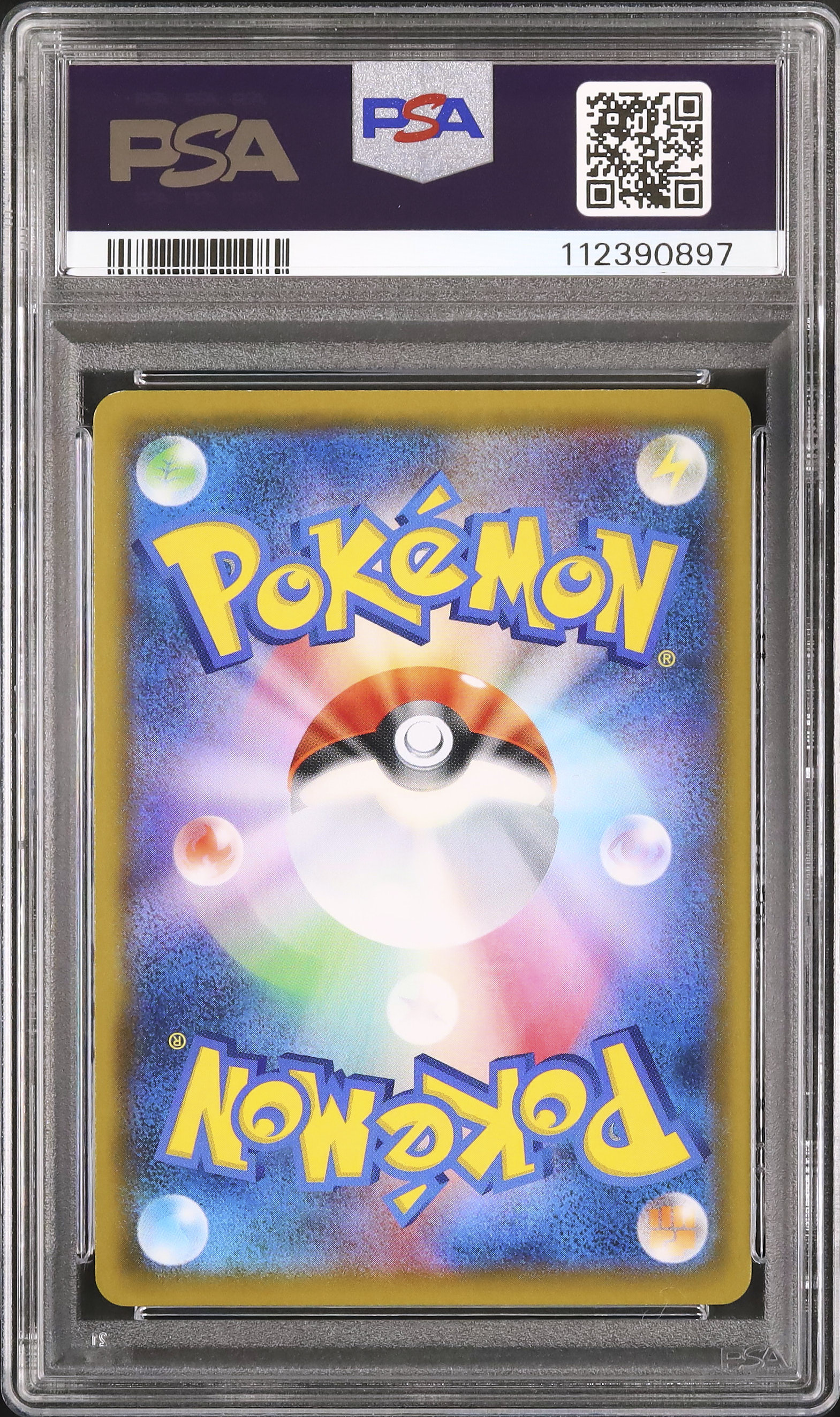 2021 Cleffa PSA 10 - カルドバ