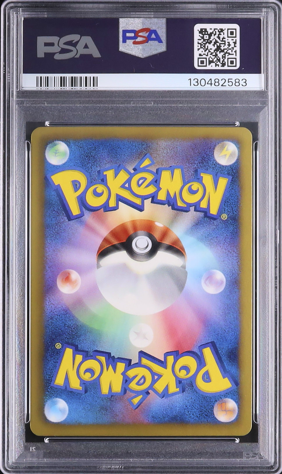 2013 ピカチュウ PSA 10 ホロ - カルドバ