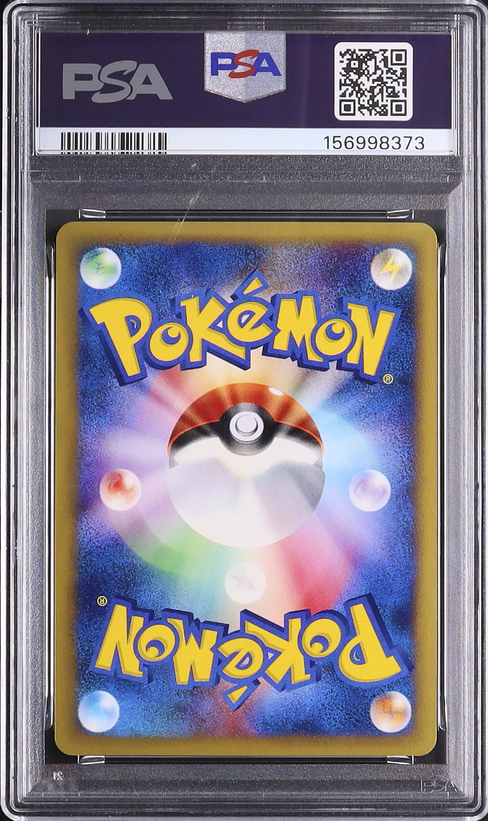 2002 ゼニガメ PSA 10 ホロ - カルドバ