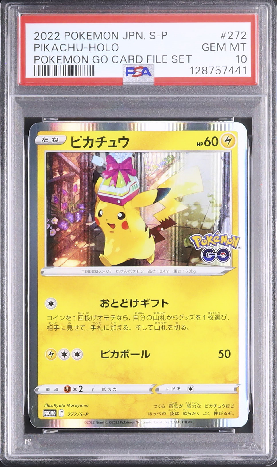 2022 Pikachu PSA 10 Holo - カルドバ