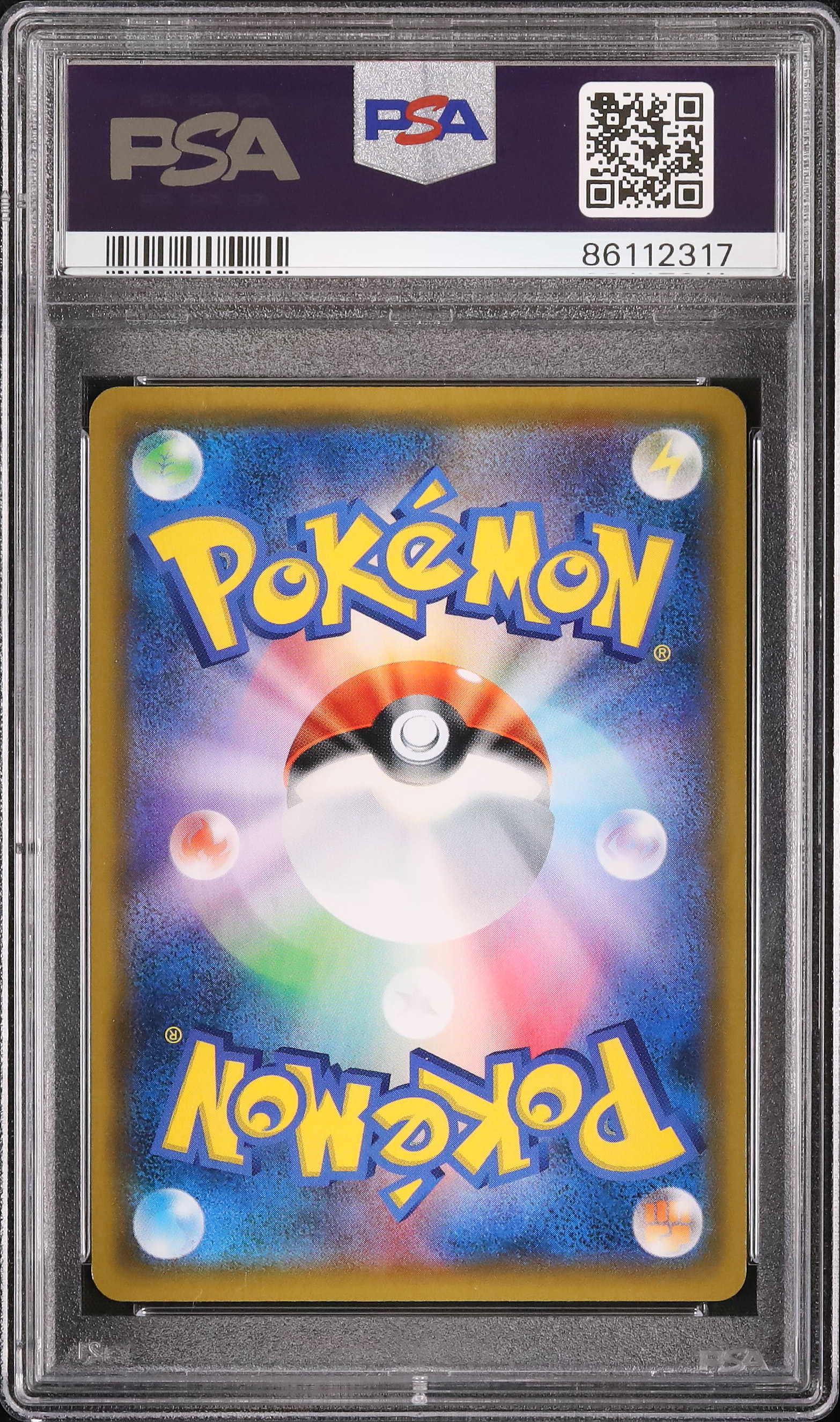 2019 ブラッキー&ダークライGX PSA 10 スペシャルアート - カルドバ