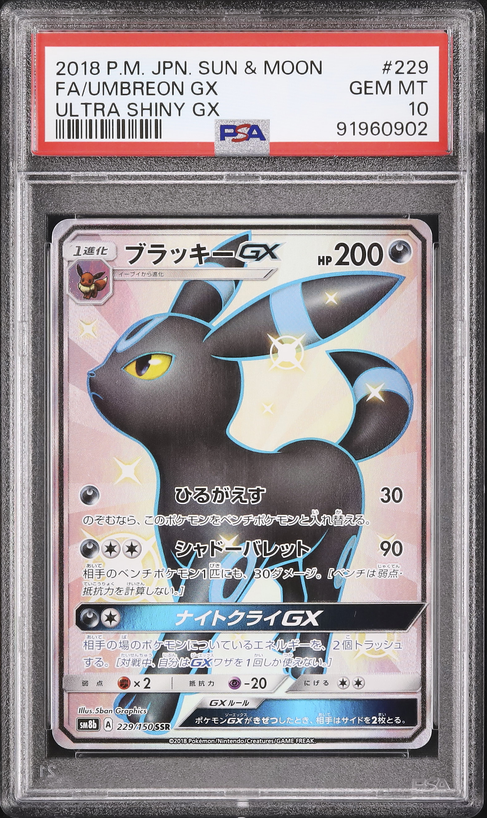 2018 Umbreon GX PSA 10 FA - Cardova Japan