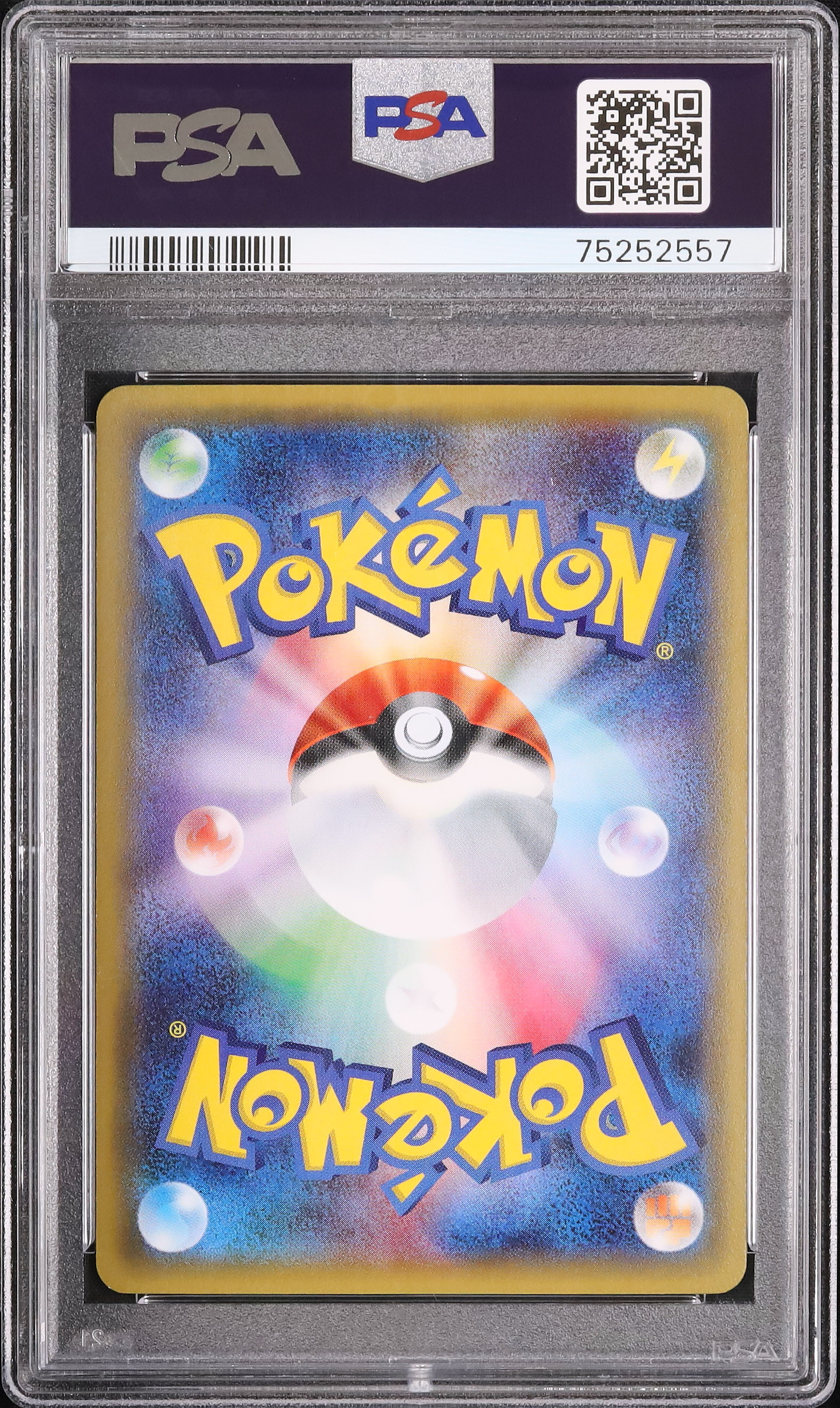 2016 ペロリーム PSA 10 1st エディション - カルドバ